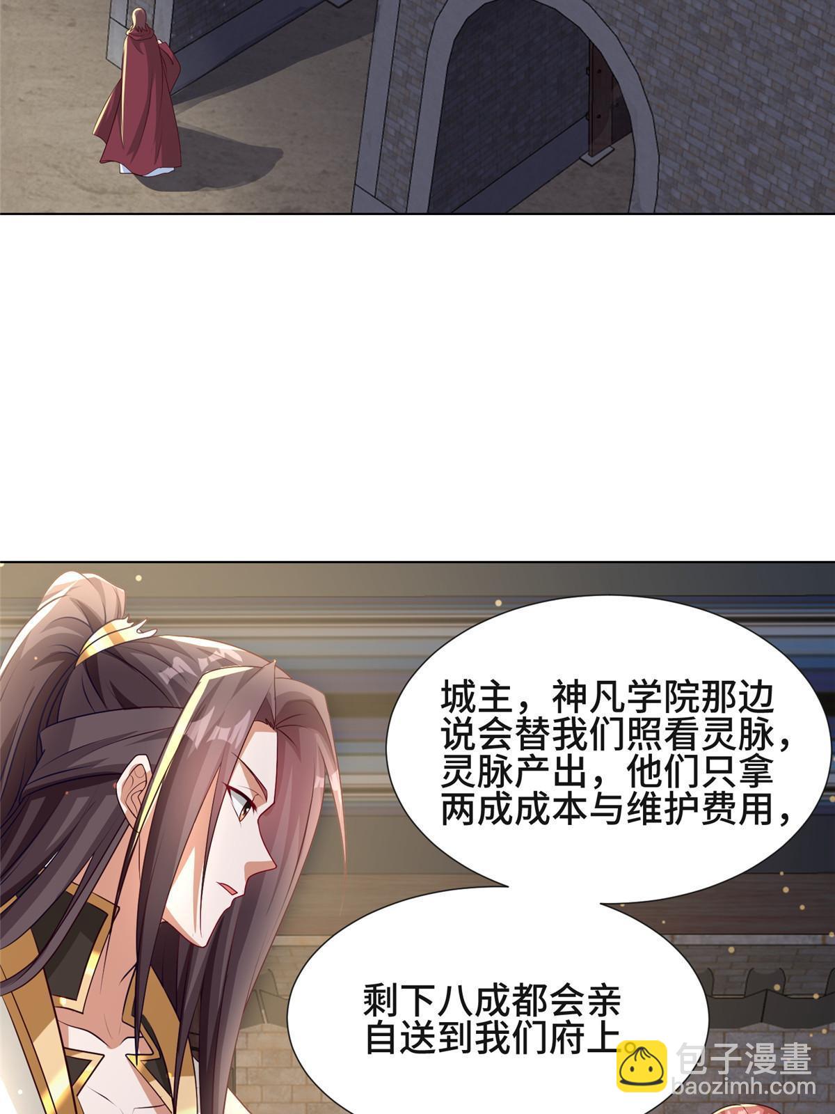 183 重建润雨城17
