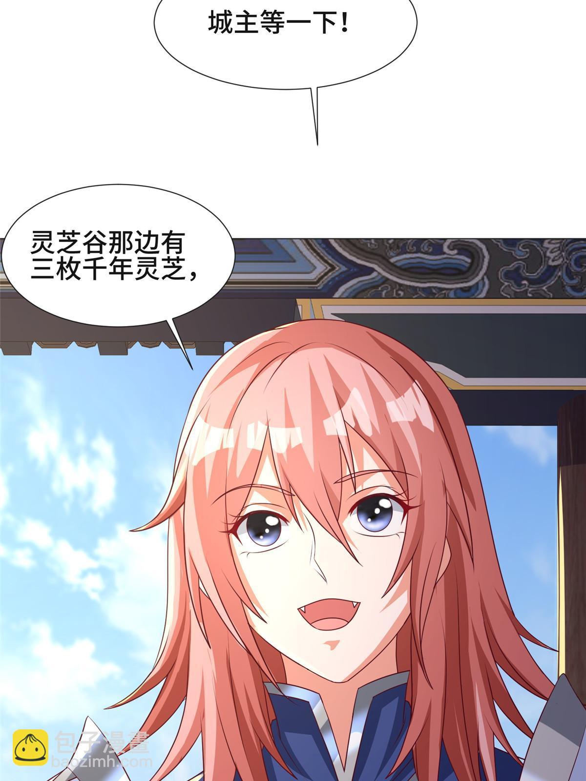 183 重建润雨城23