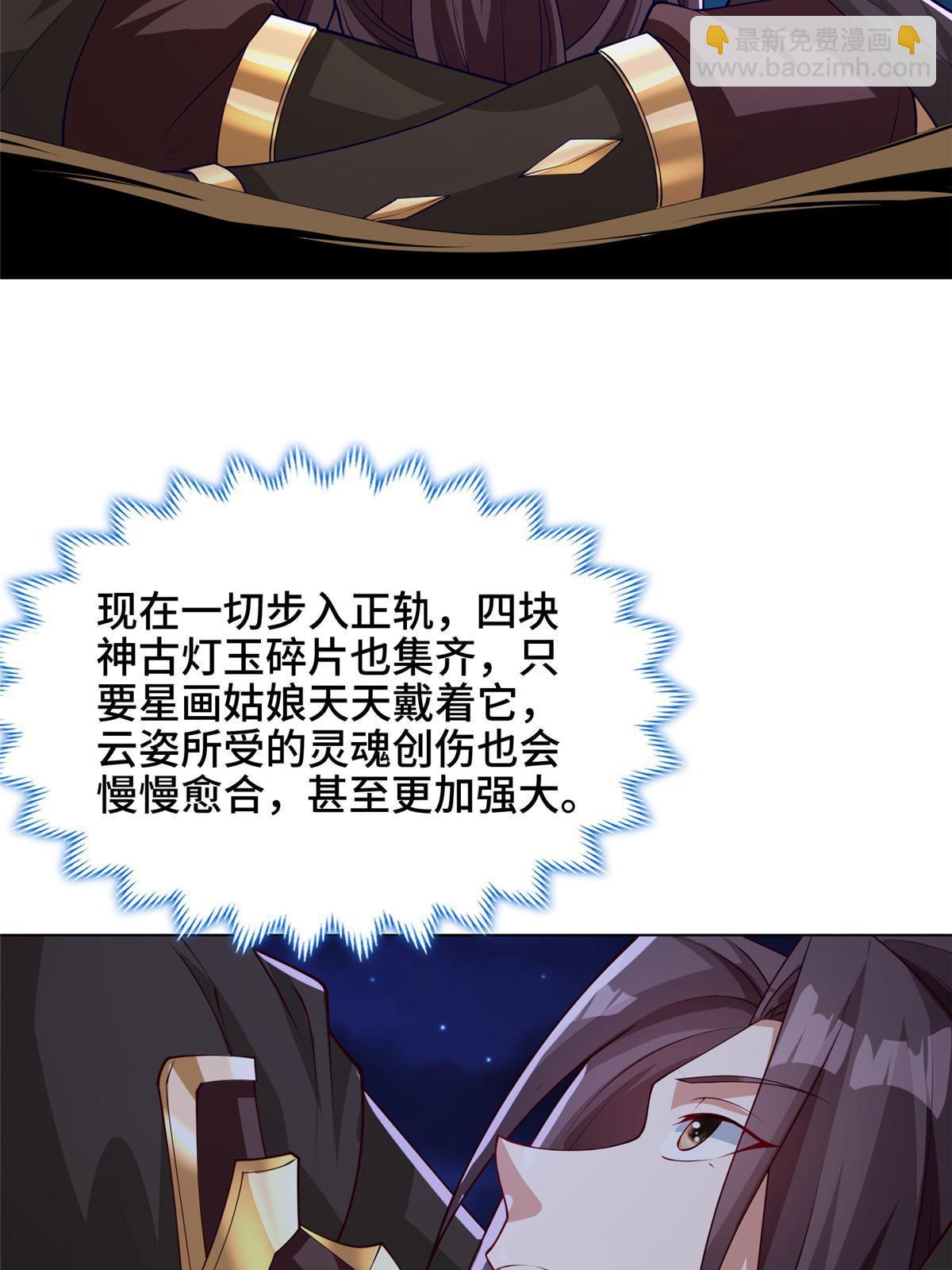 183 重建润雨城29