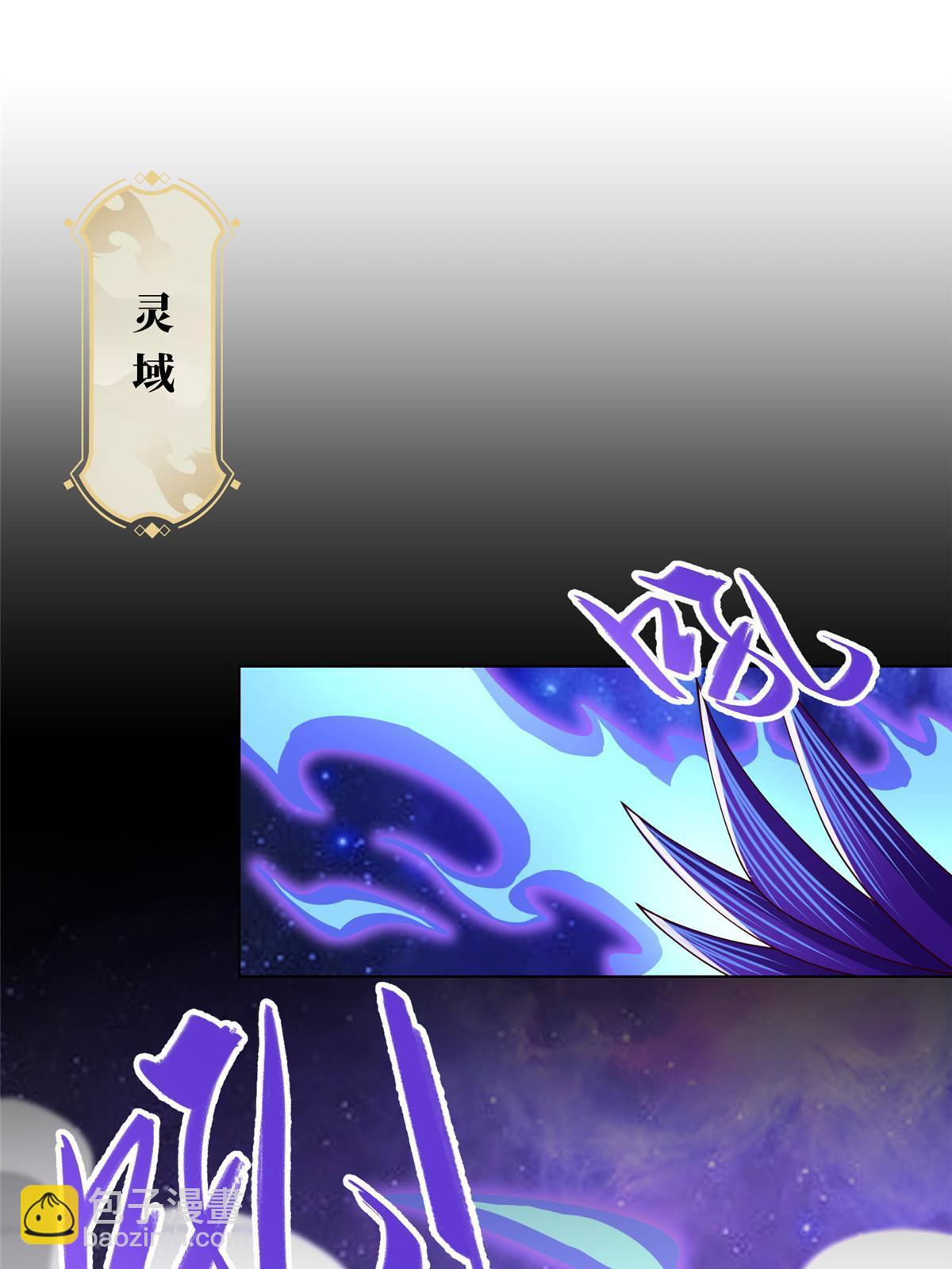 183 重建润雨城32