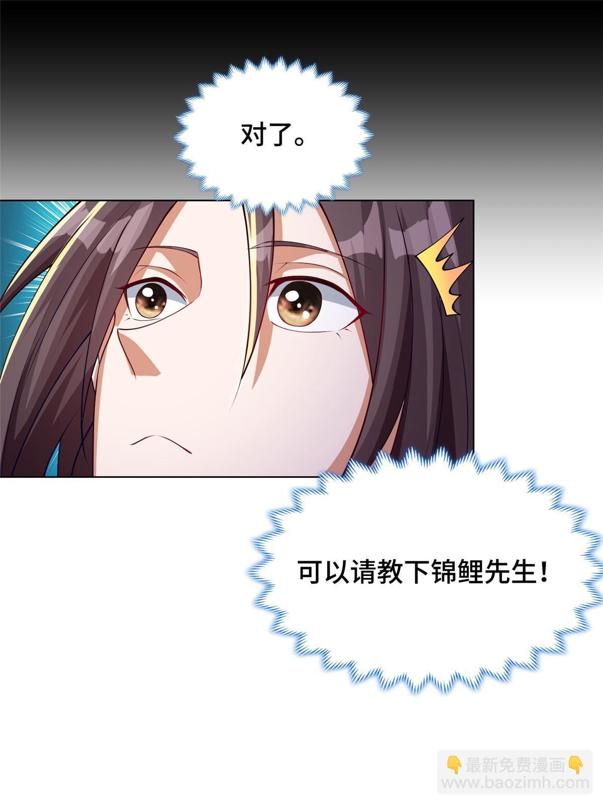 183 重建润雨城37