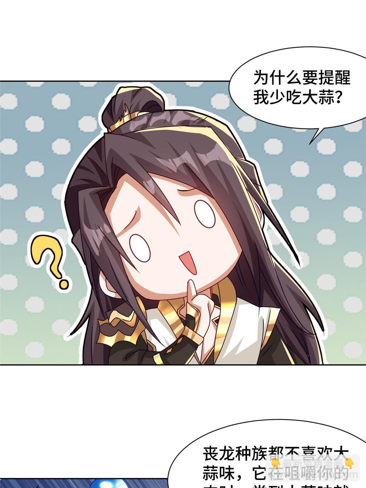 183 重建润雨城41