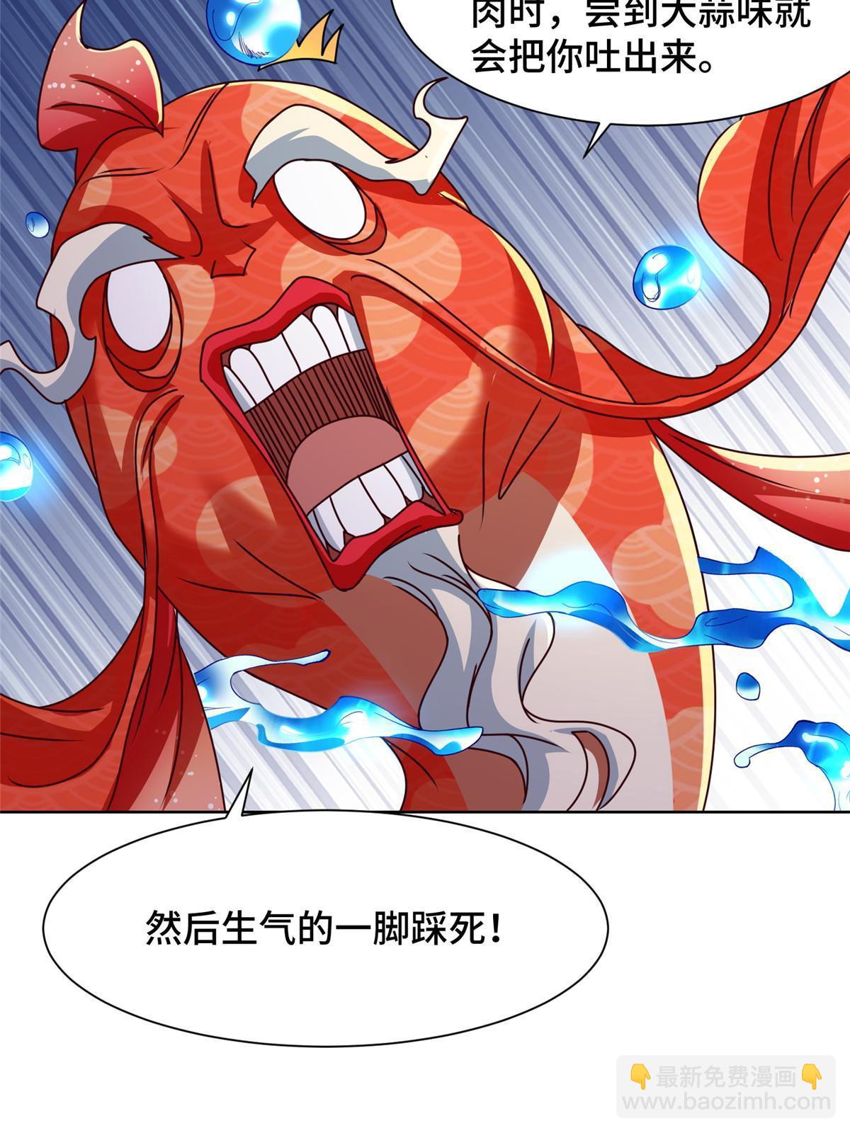 183 重建润雨城42