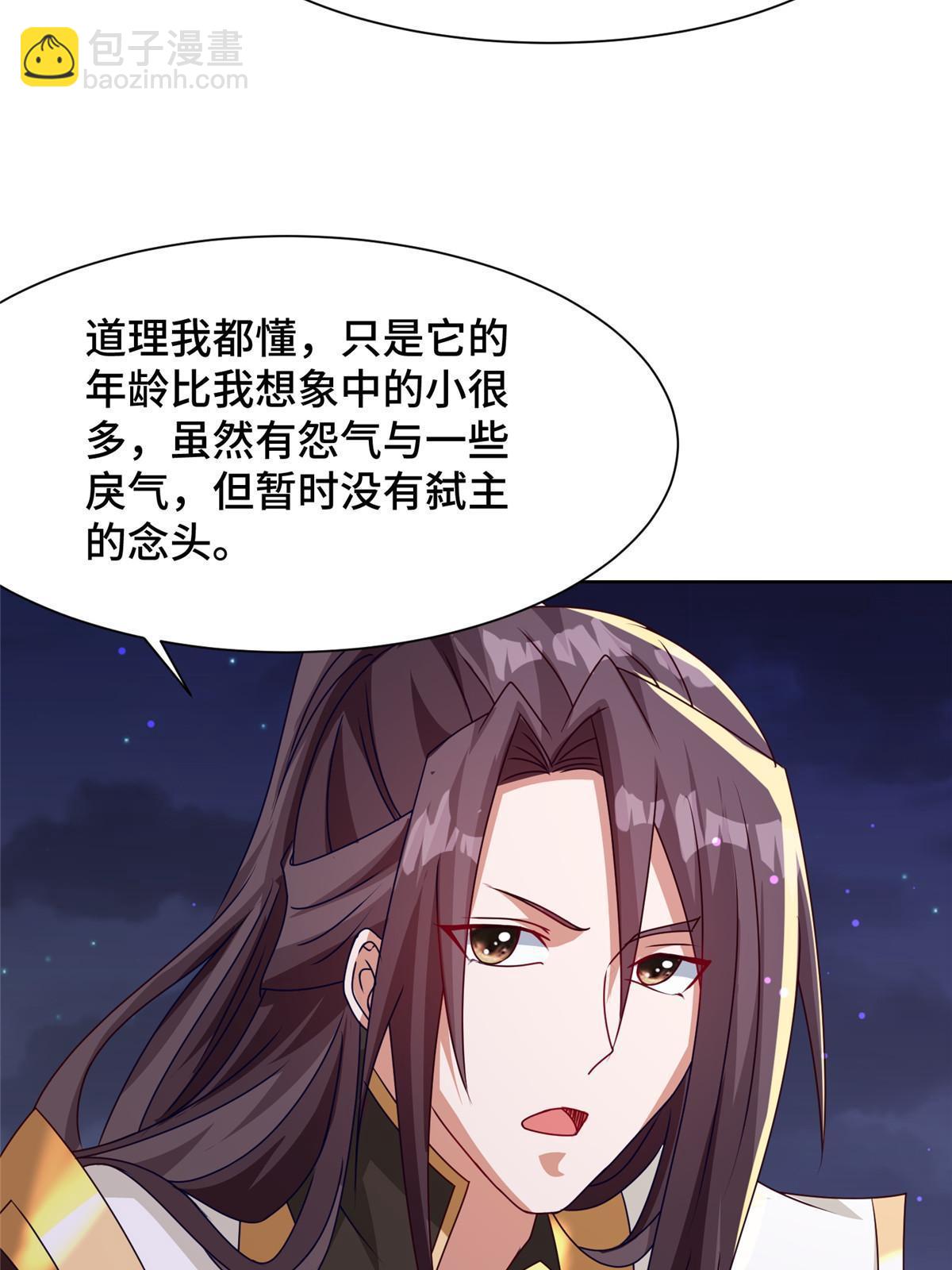 183 重建润雨城44