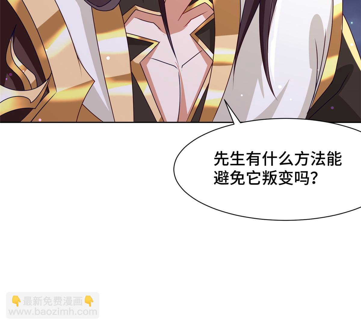 183 重建润雨城45