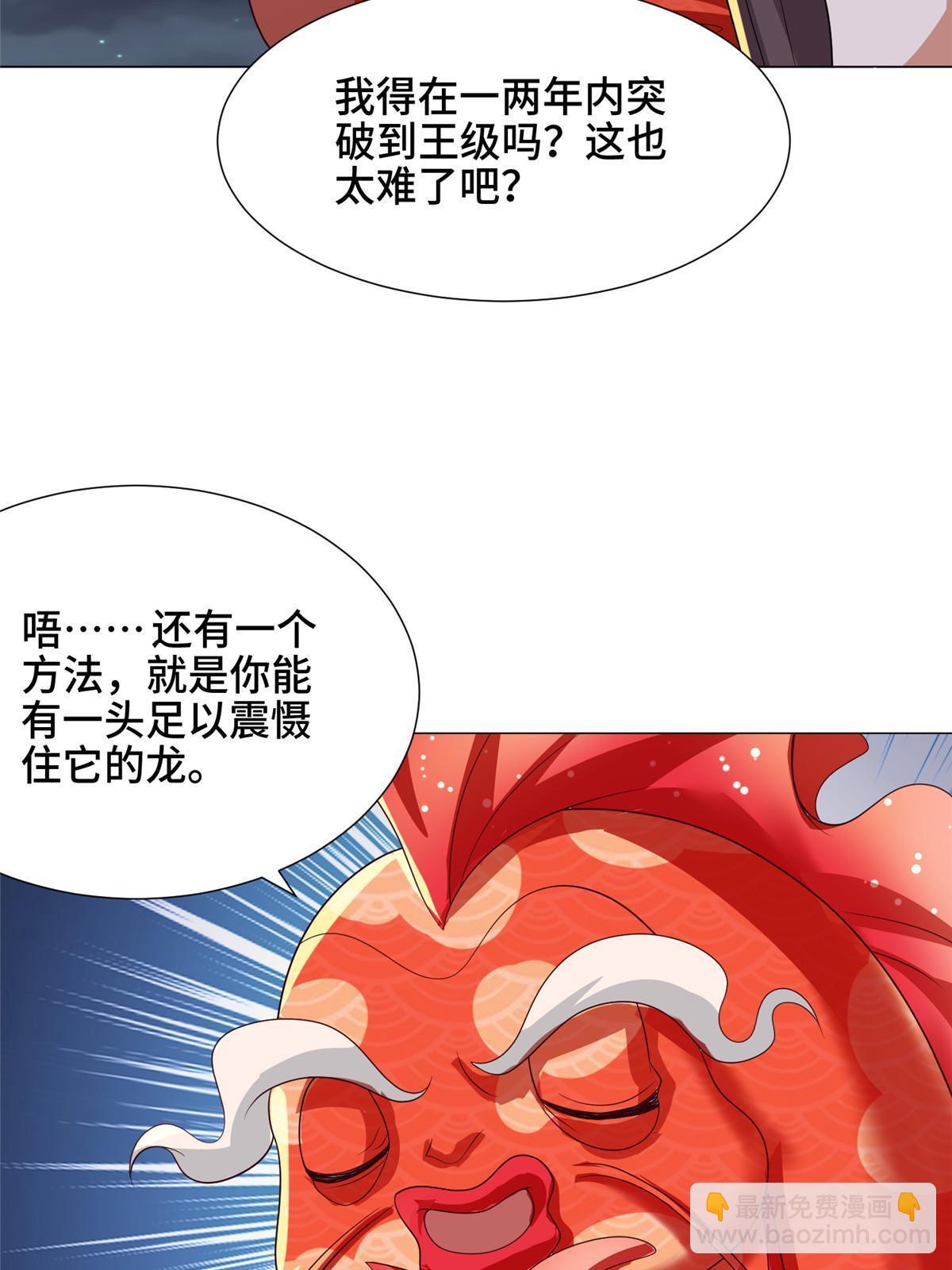183 重建润雨城51