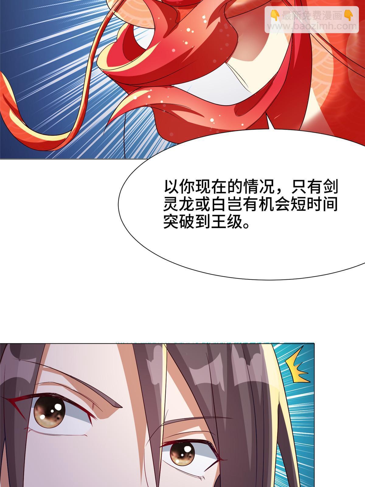 183 重建润雨城52
