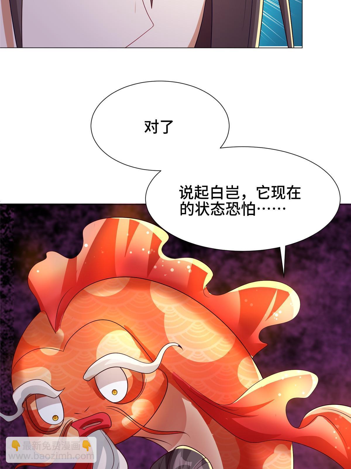 183 重建润雨城53