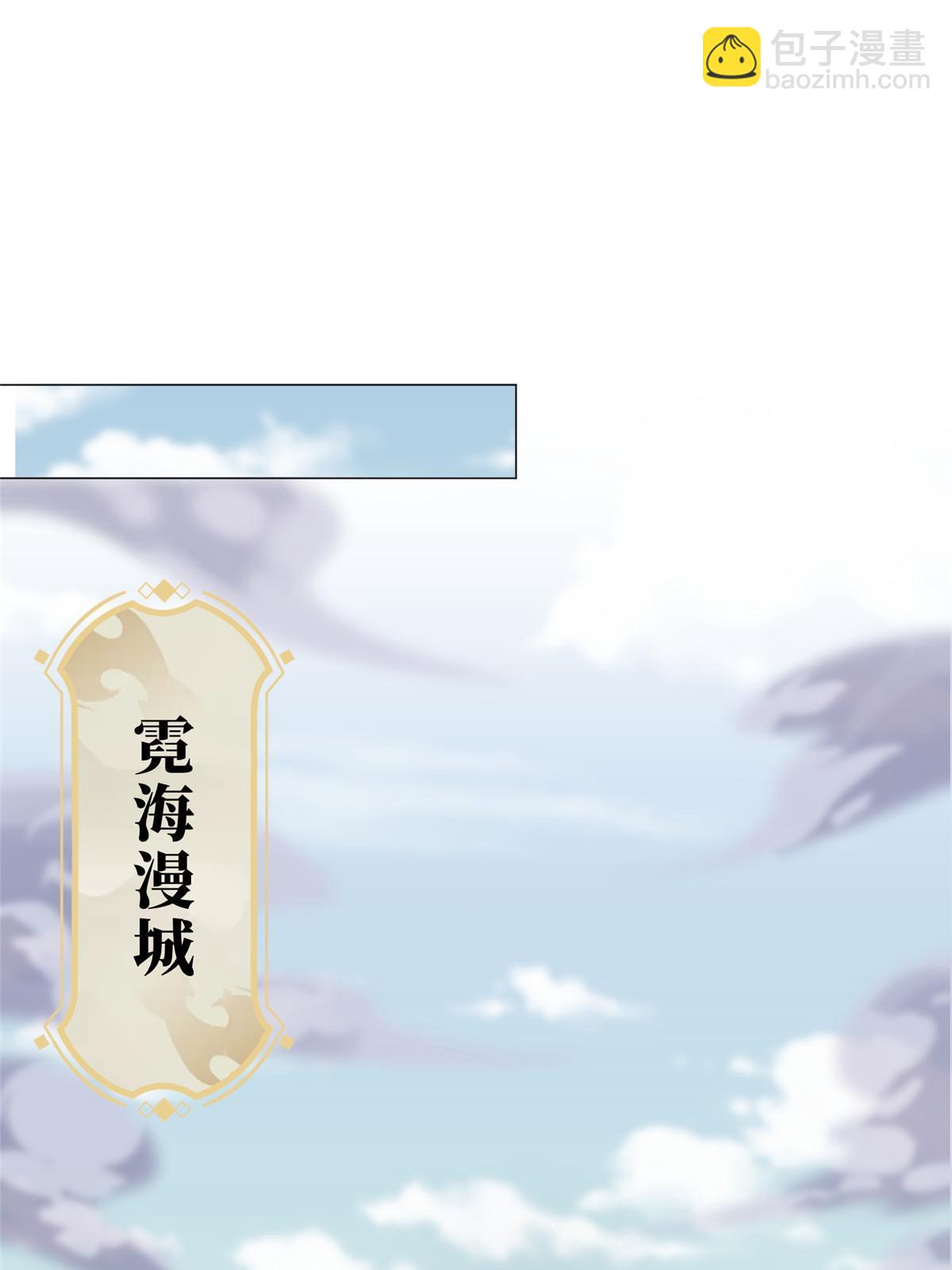 192 苍鸾青圣龙13