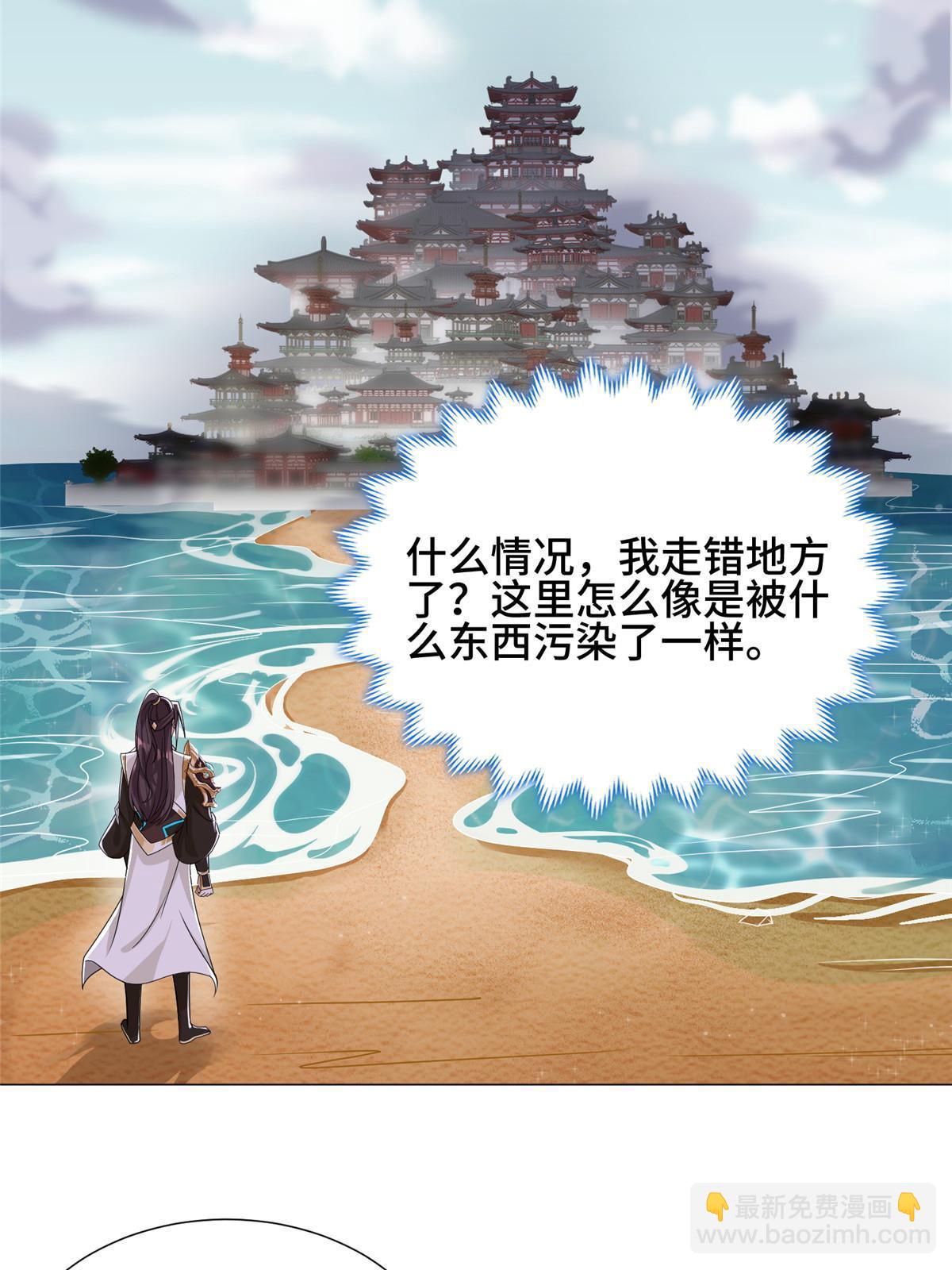 192 苍鸾青圣龙14