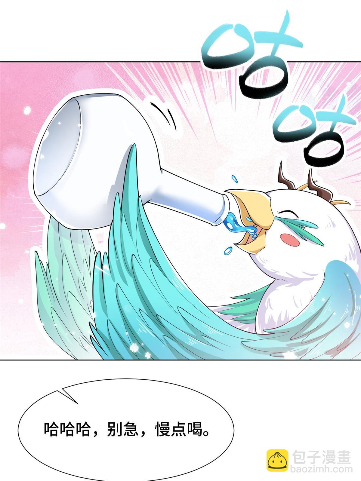 192 苍鸾青圣龙19