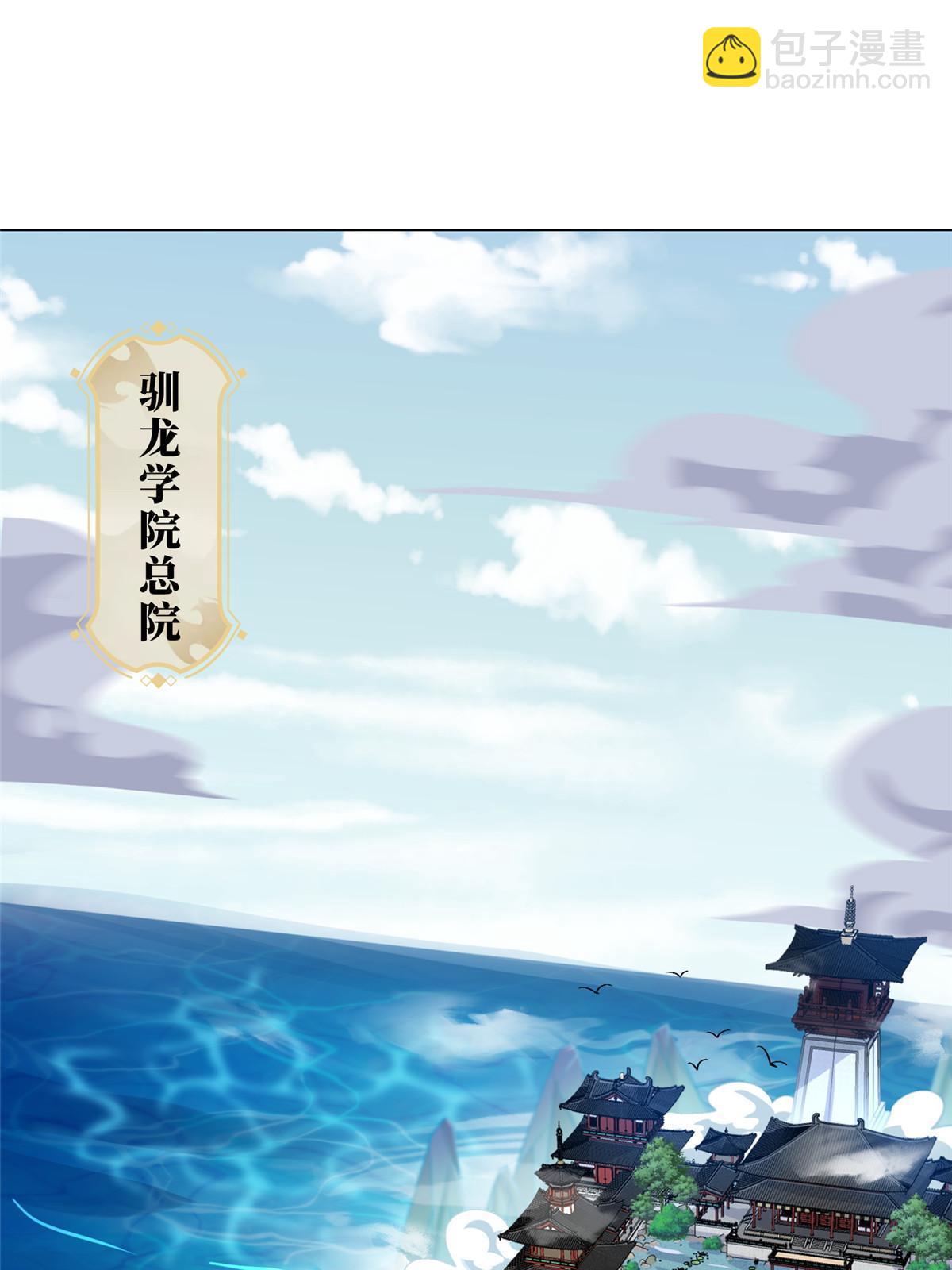 192 苍鸾青圣龙21