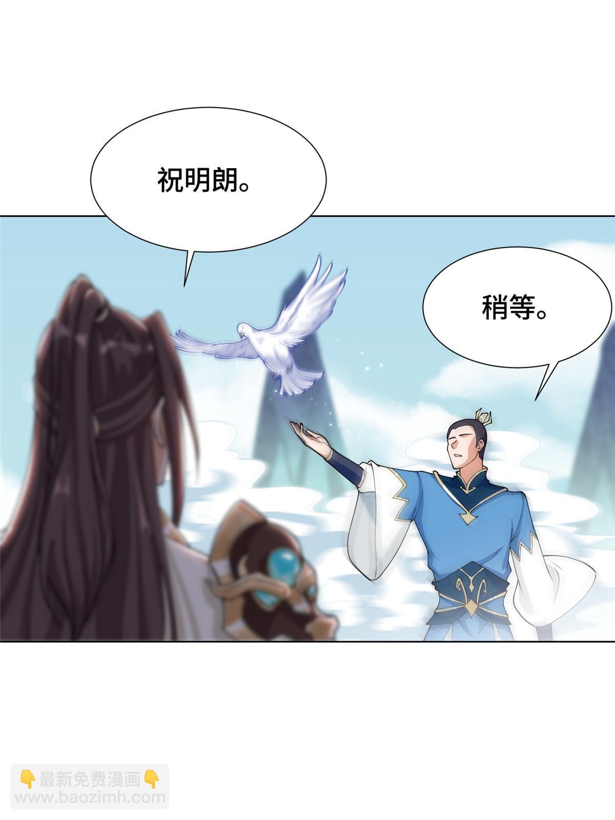 192 苍鸾青圣龙23