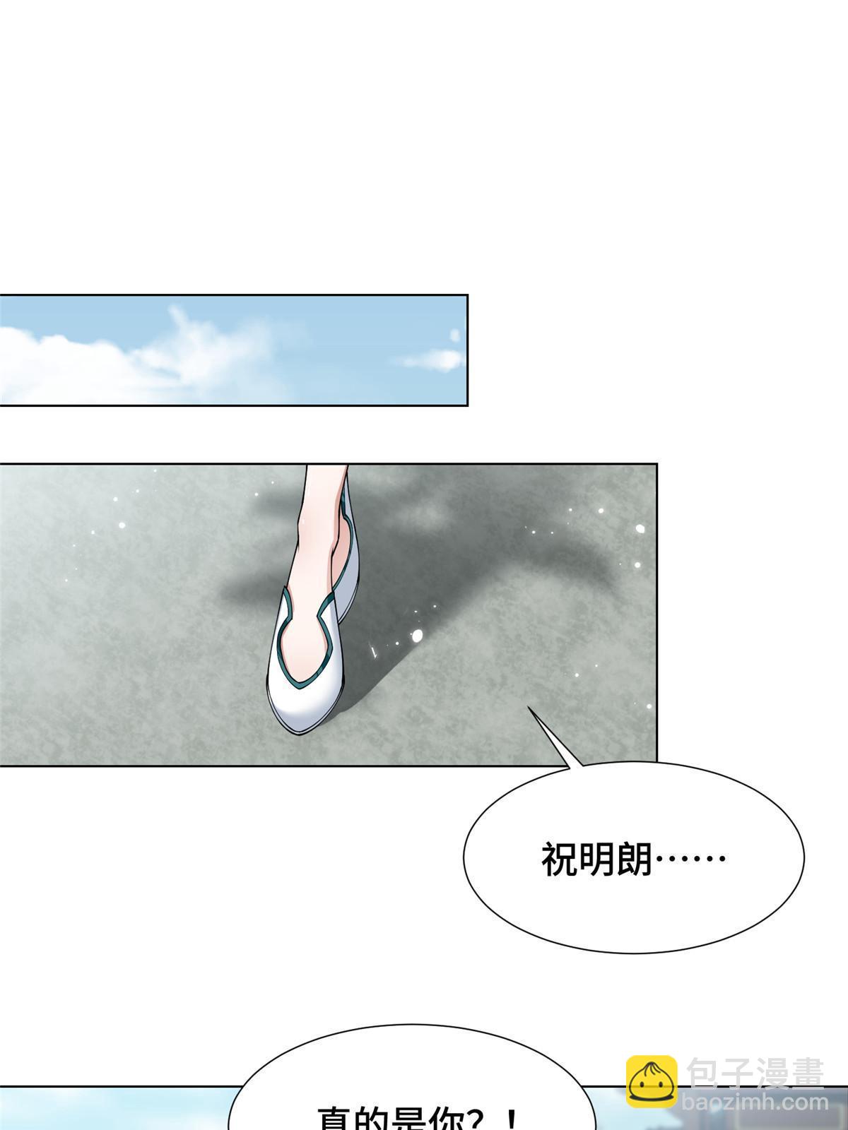 192 苍鸾青圣龙24