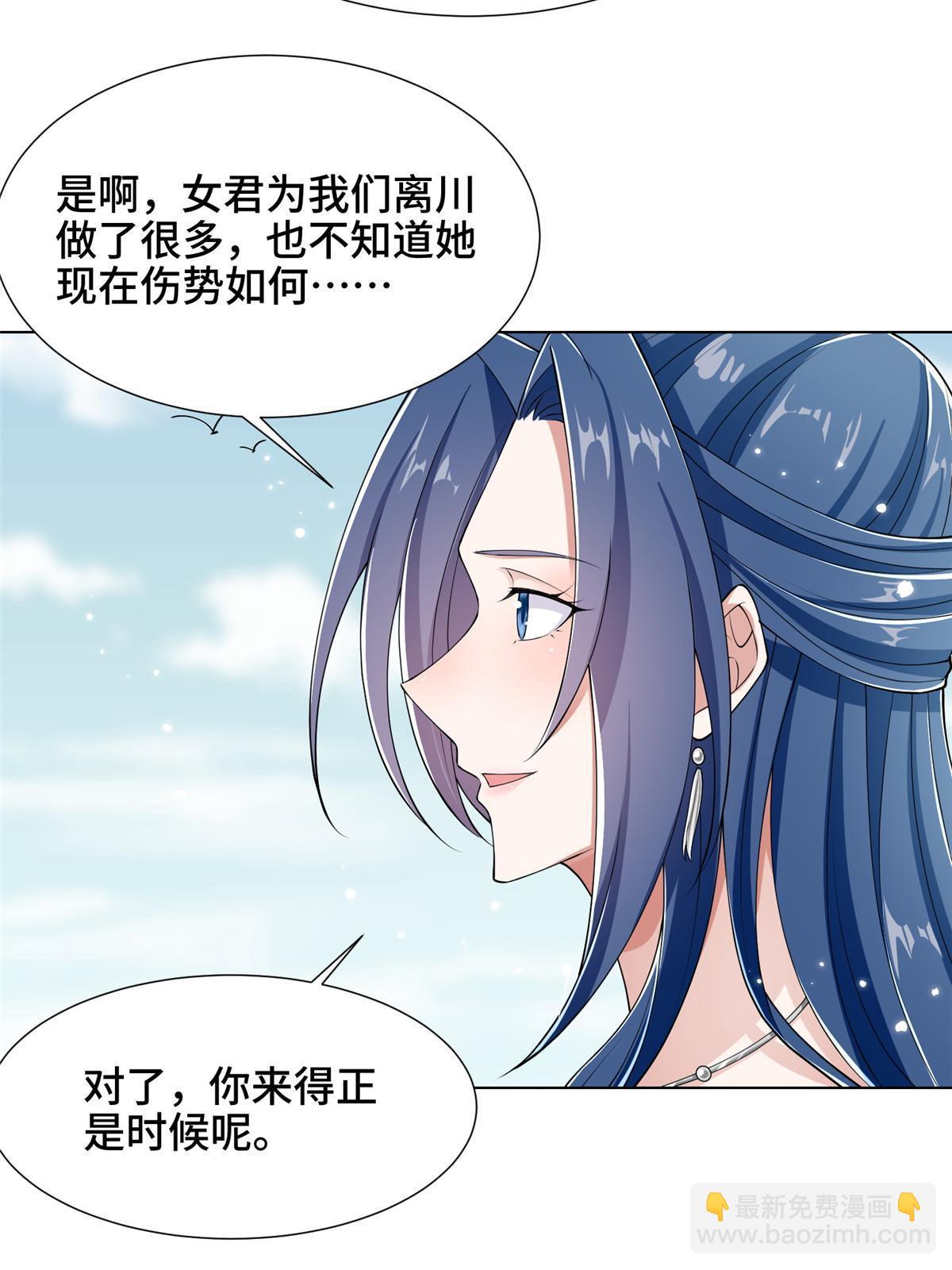 192 苍鸾青圣龙27