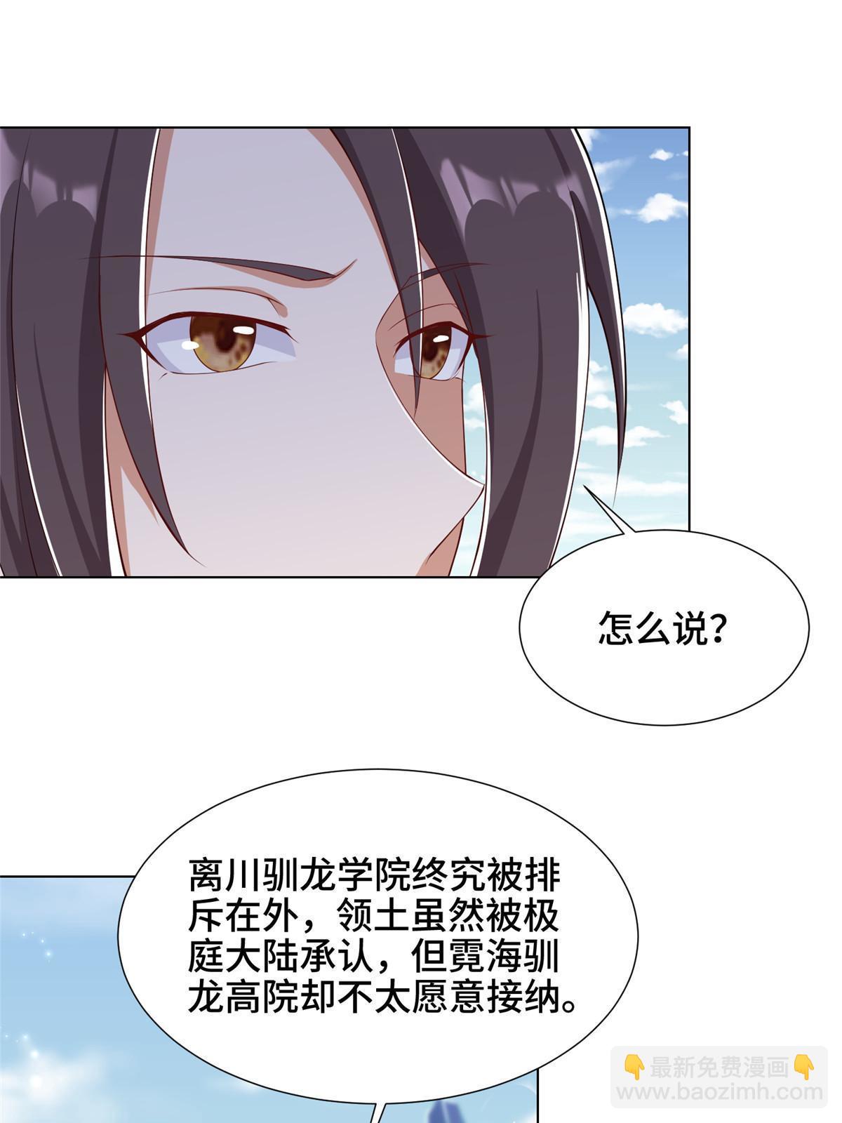 192 苍鸾青圣龙28