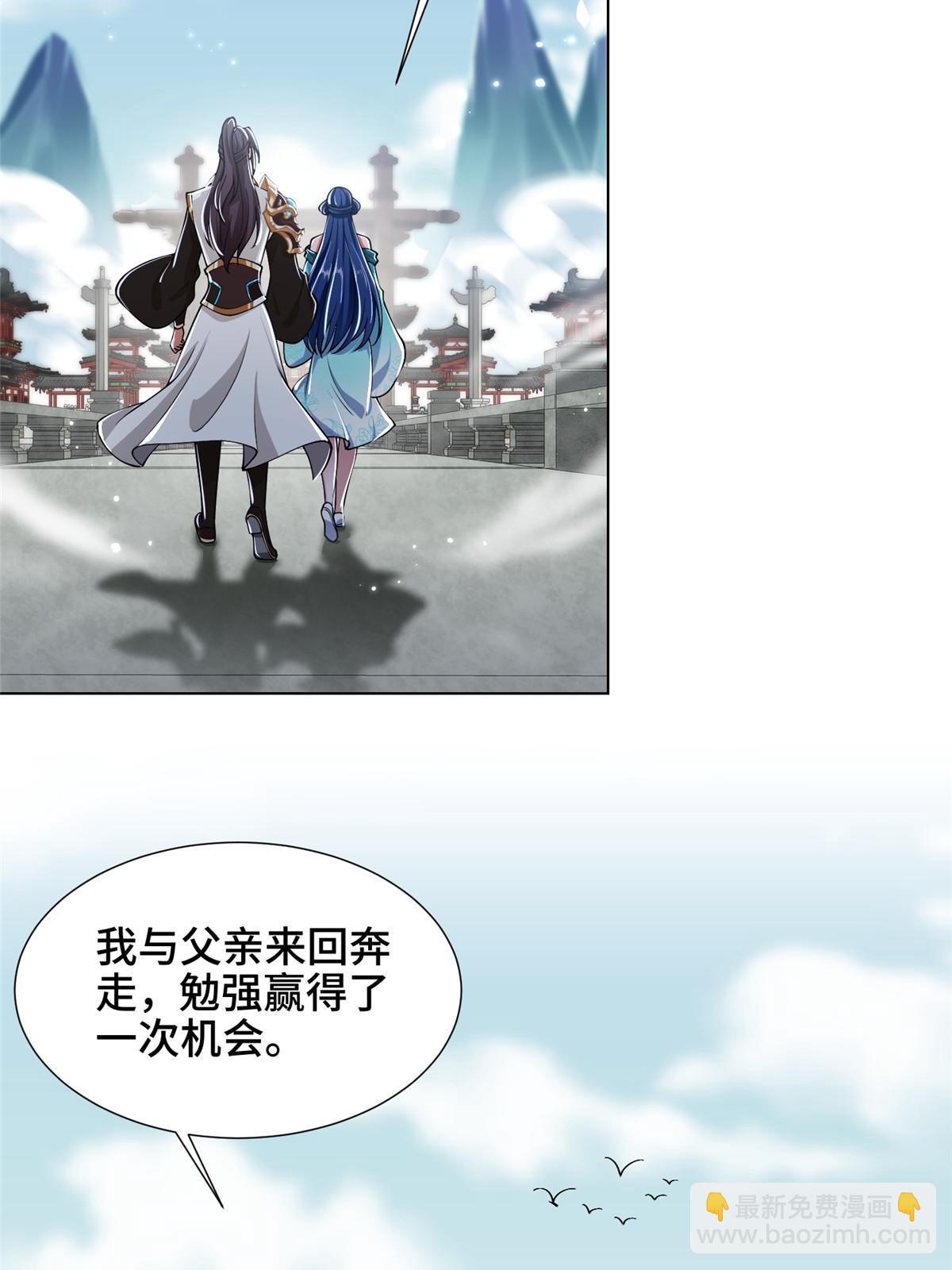 192 苍鸾青圣龙29
