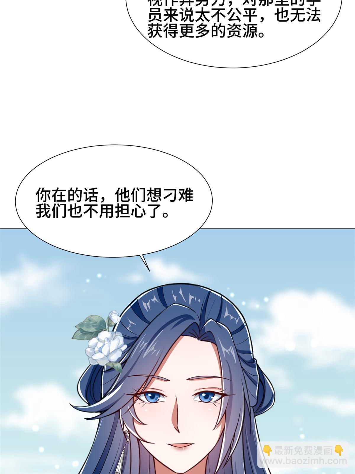 192 苍鸾青圣龙34