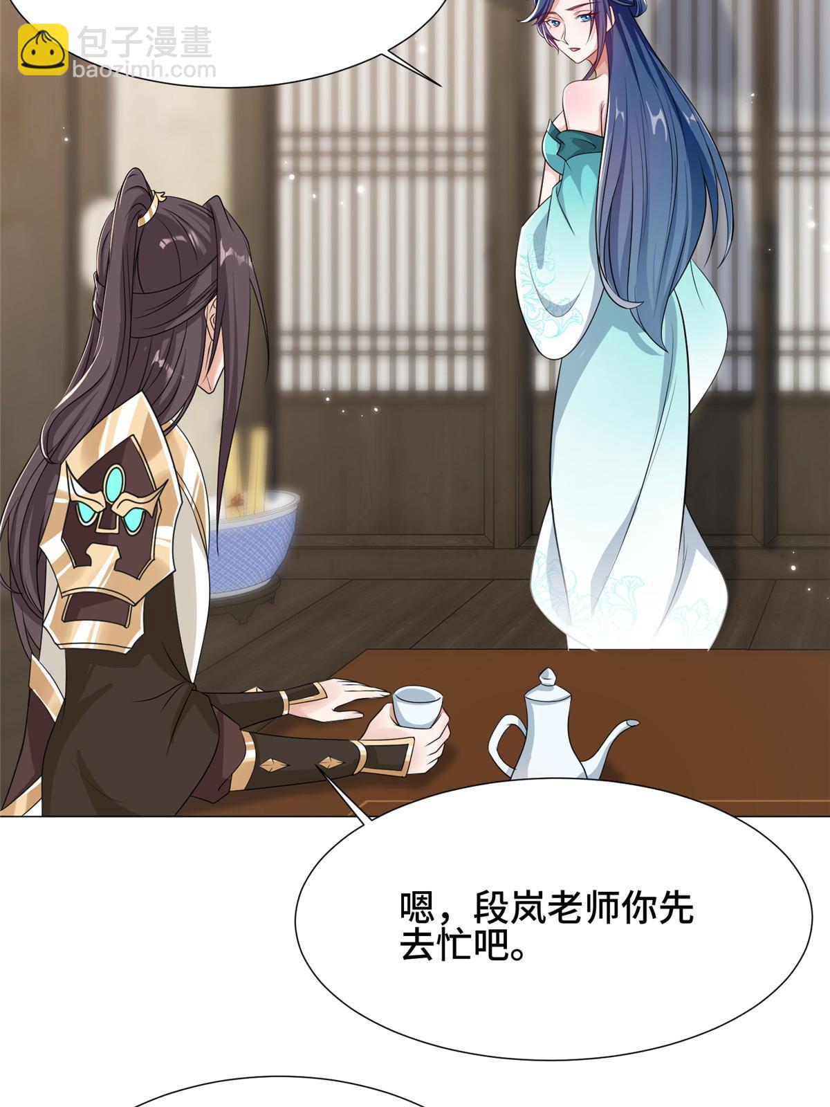192 苍鸾青圣龙36