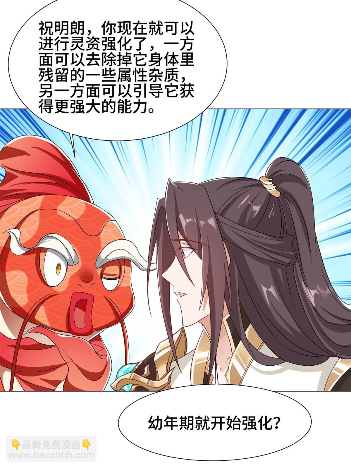192 苍鸾青圣龙37