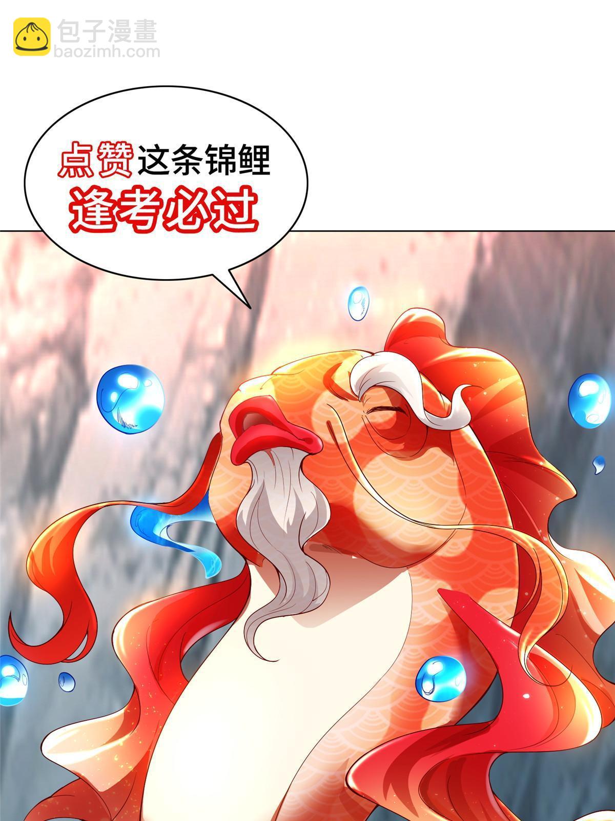 192 苍鸾青圣龙46