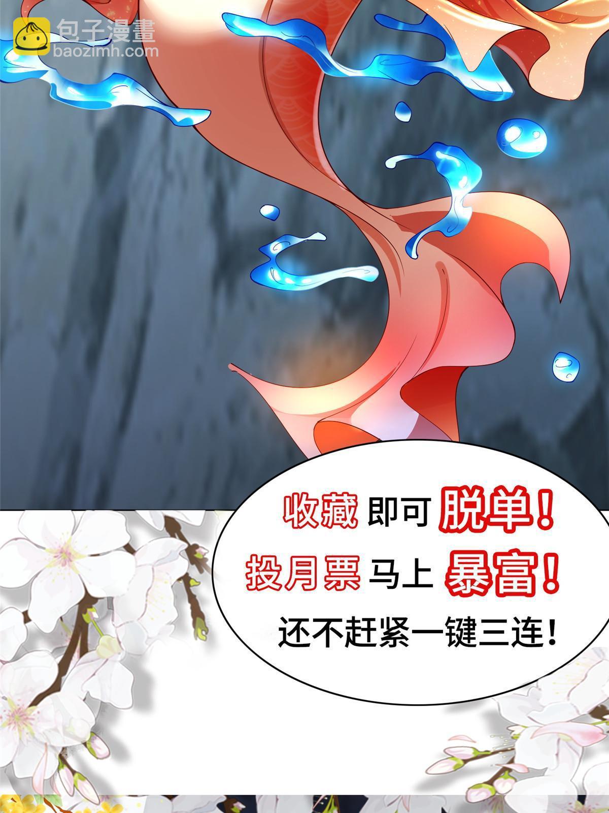 192 苍鸾青圣龙47