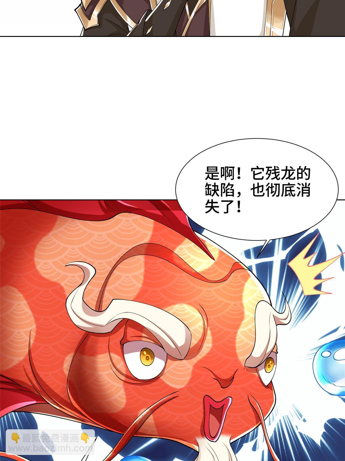 192 苍鸾青圣龙9