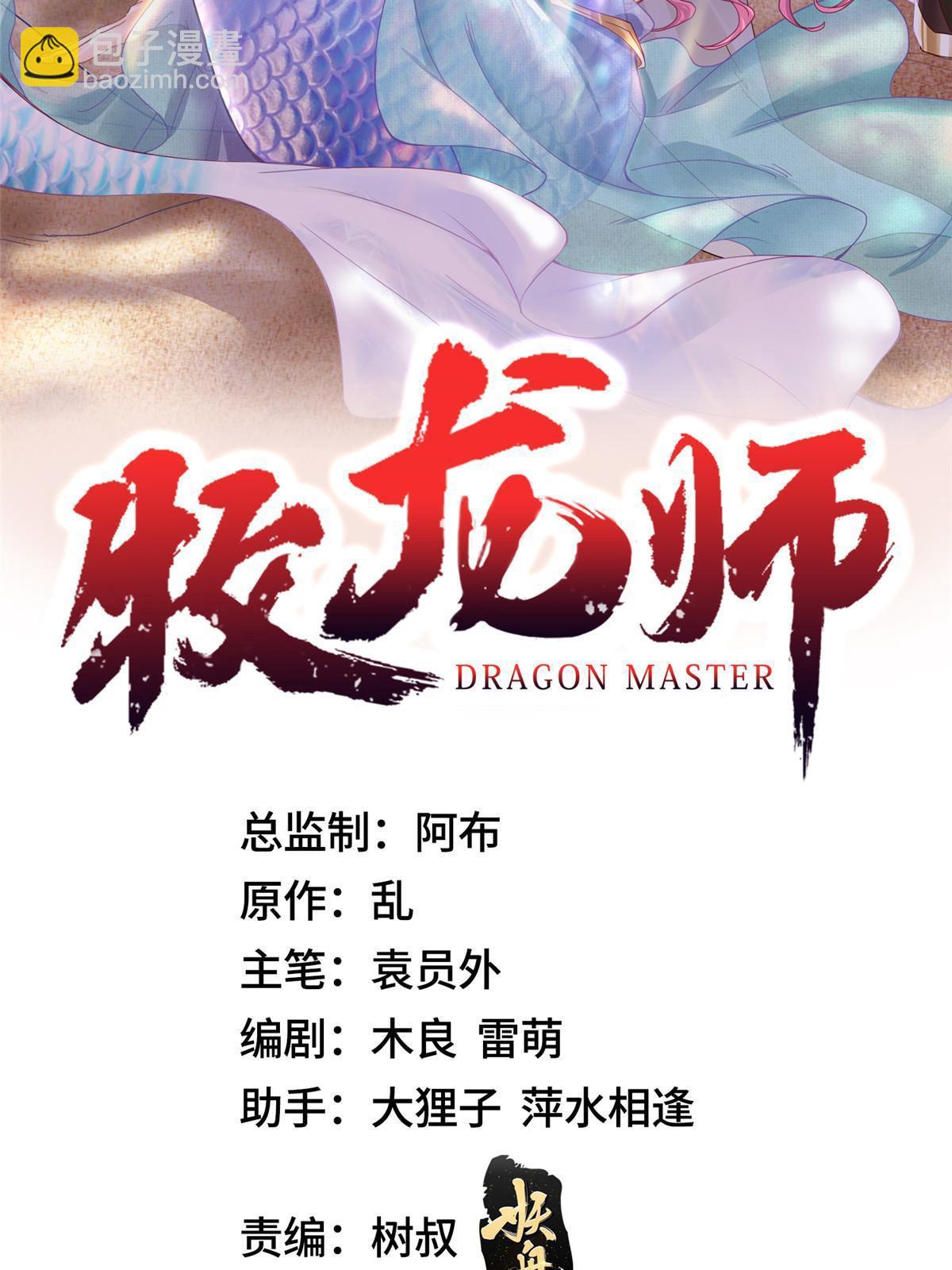 261 一夫当关1