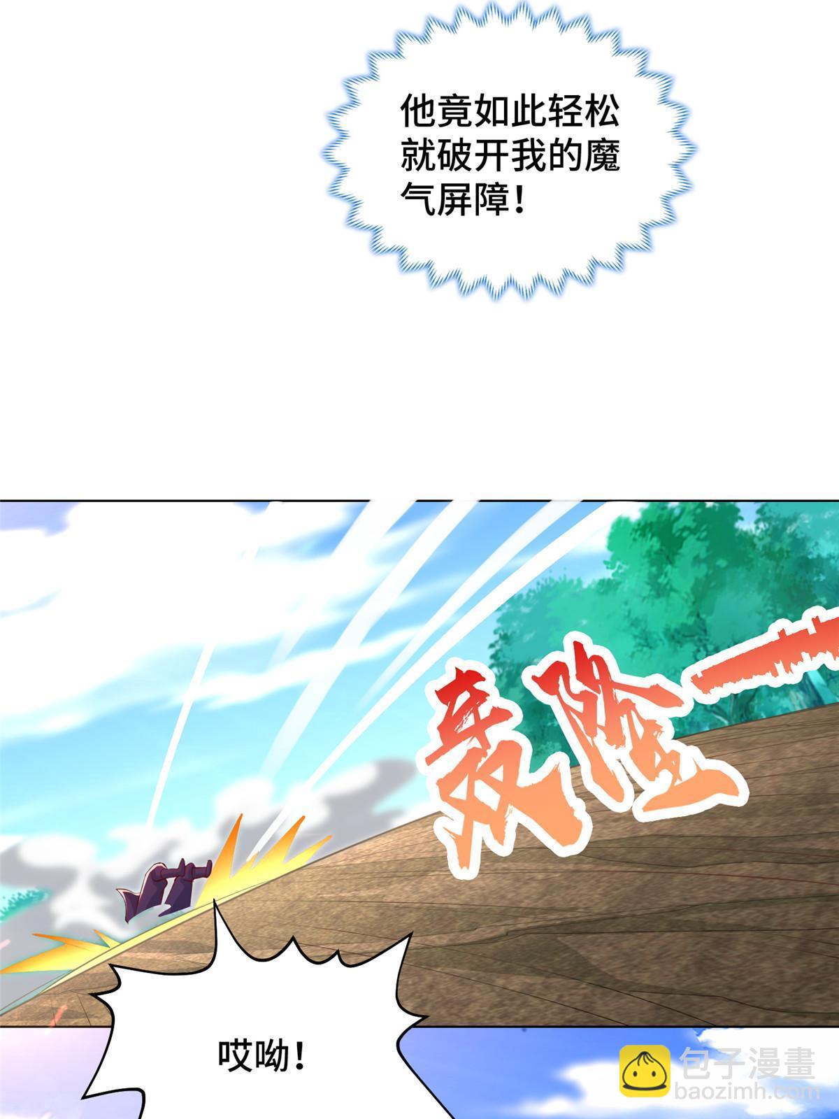 261 一夫当关15