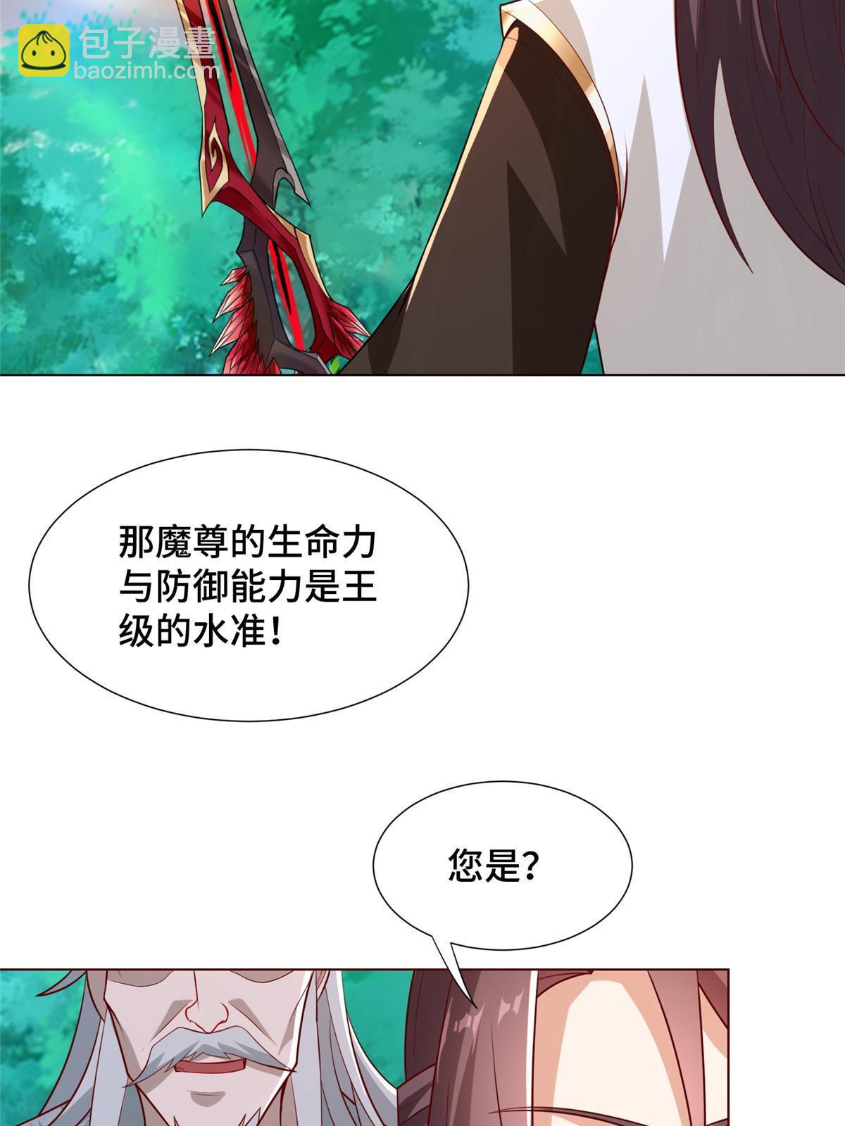 261 一夫当关19