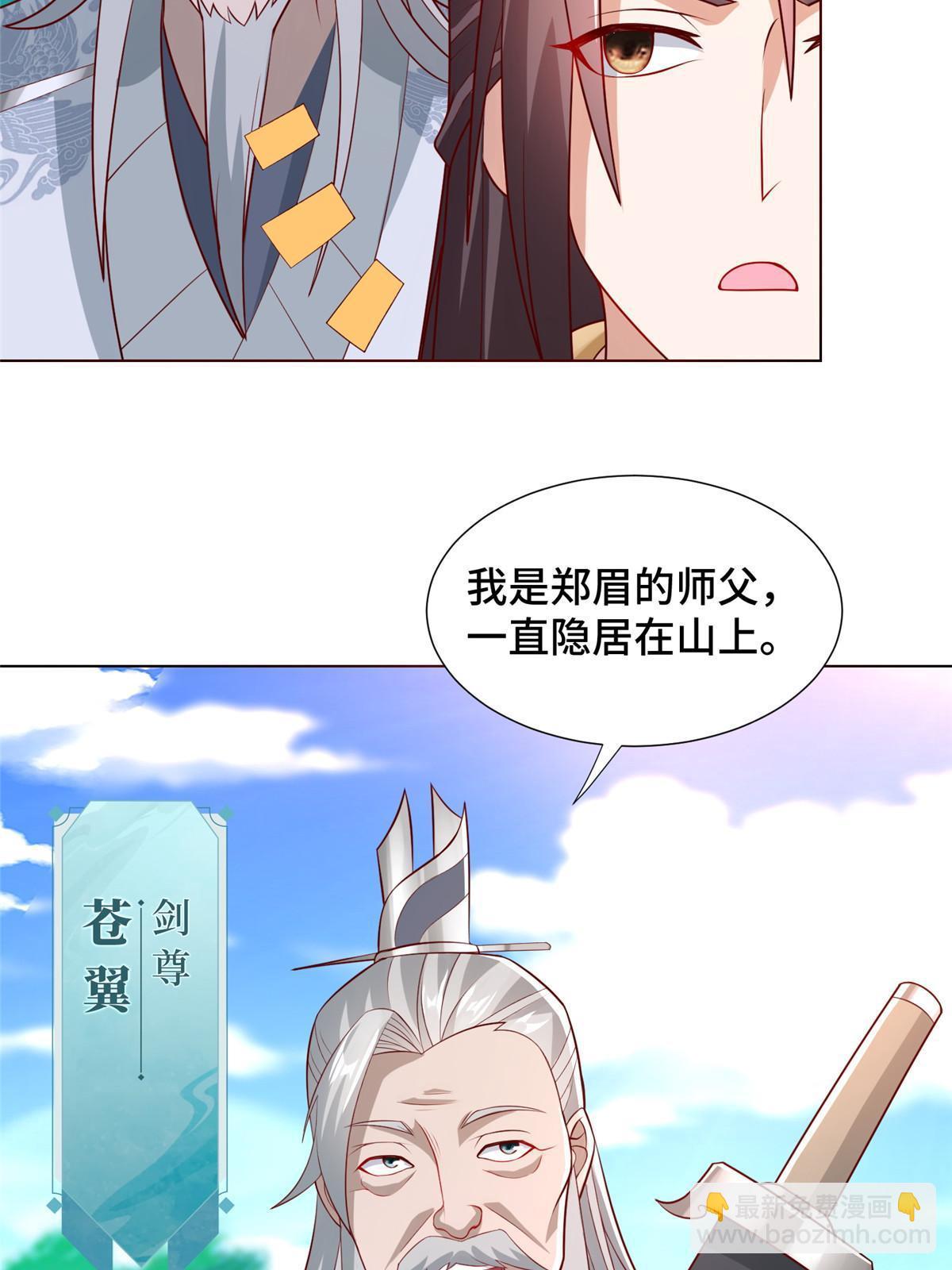 261 一夫当关20