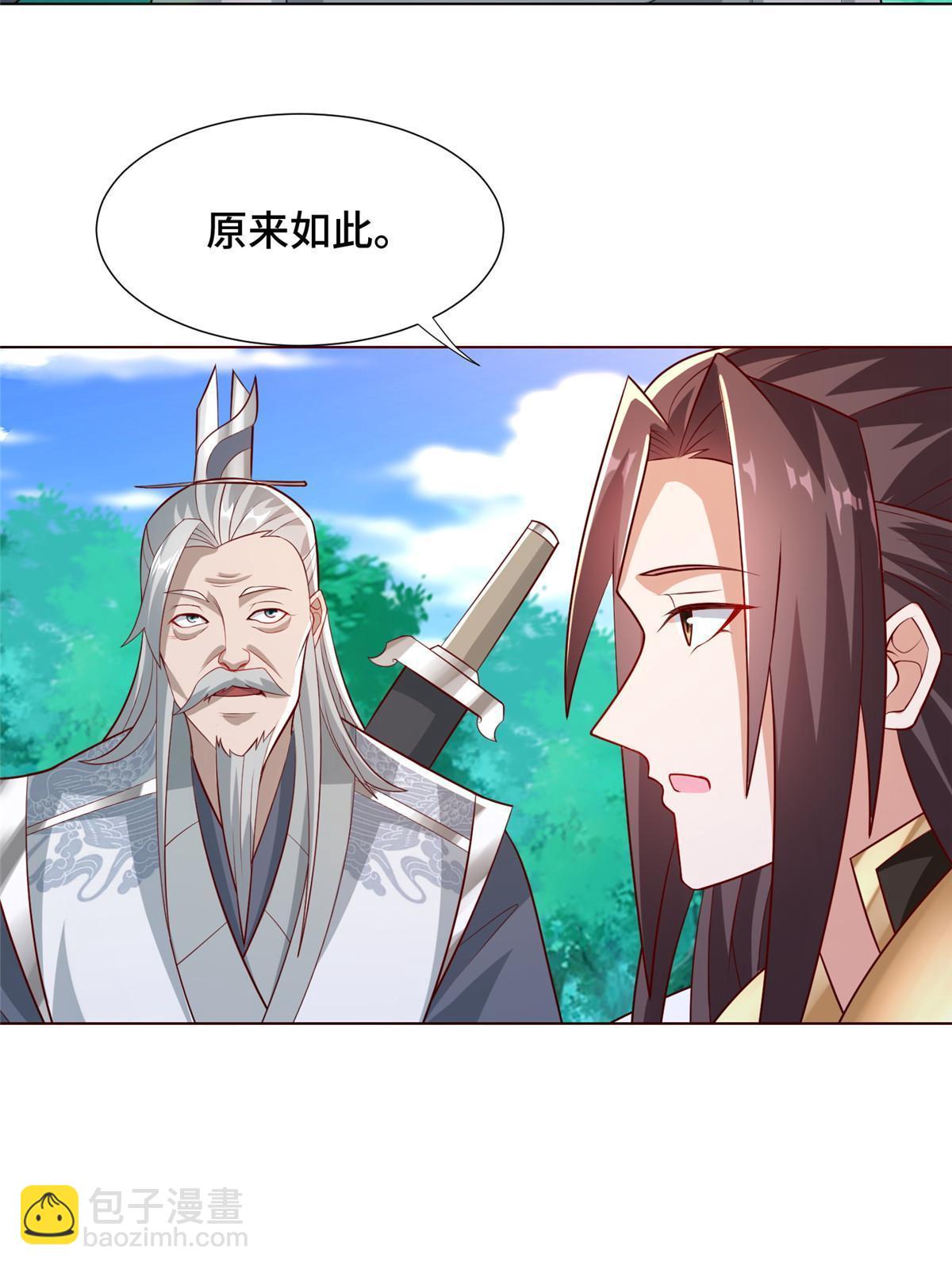 261 一夫当关22