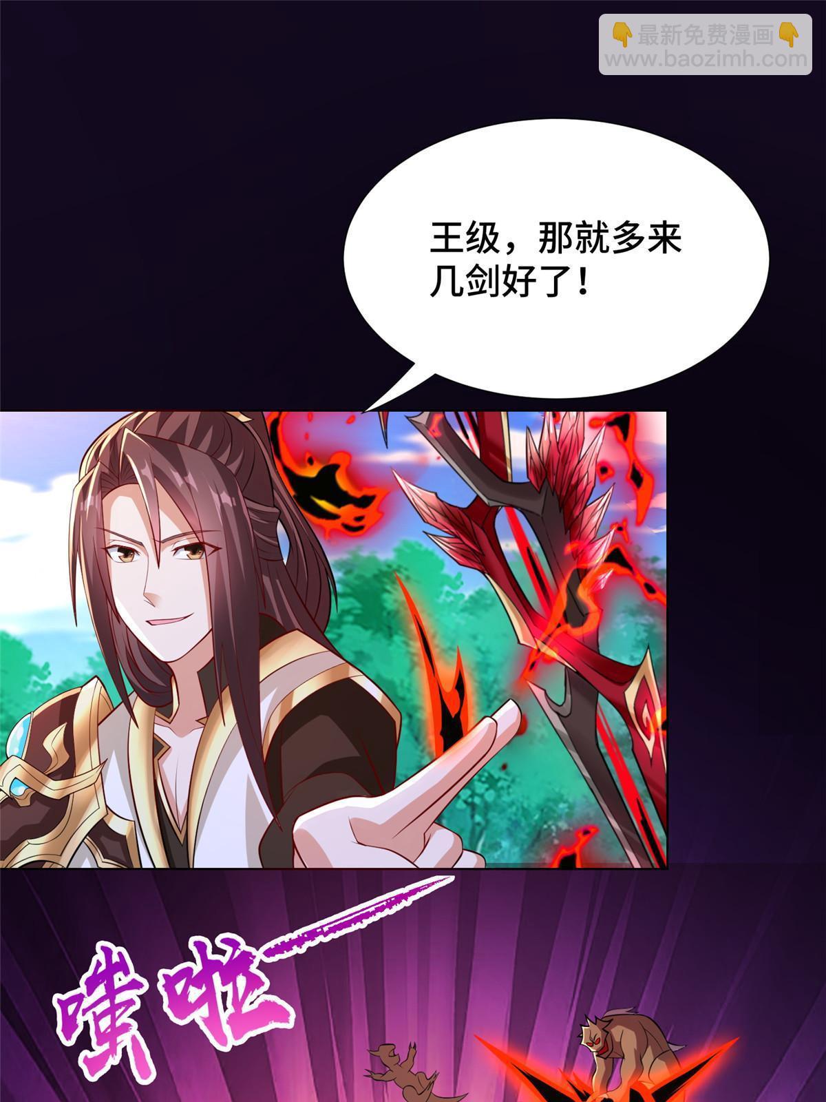 261 一夫当关23