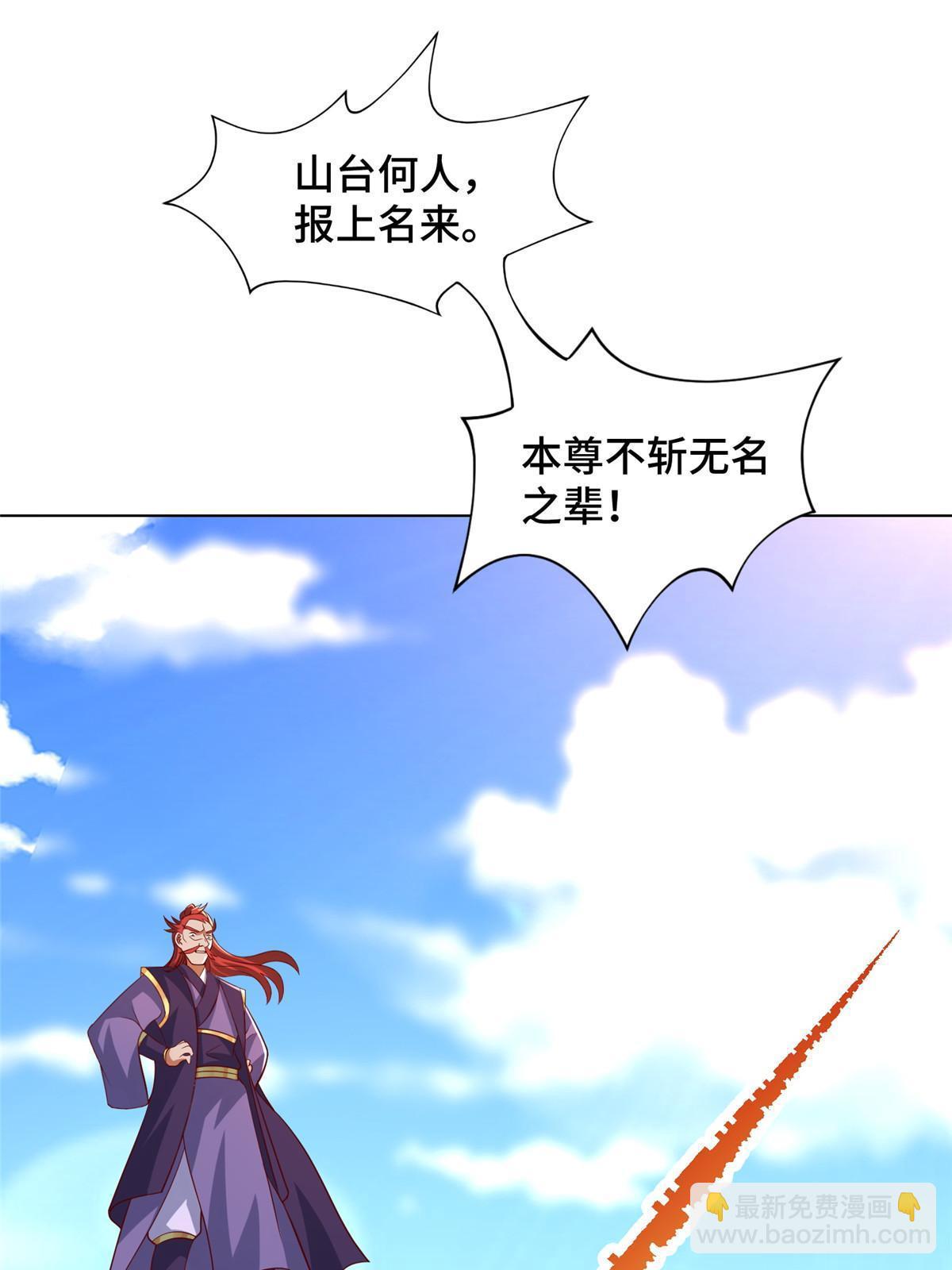261 一夫当关3