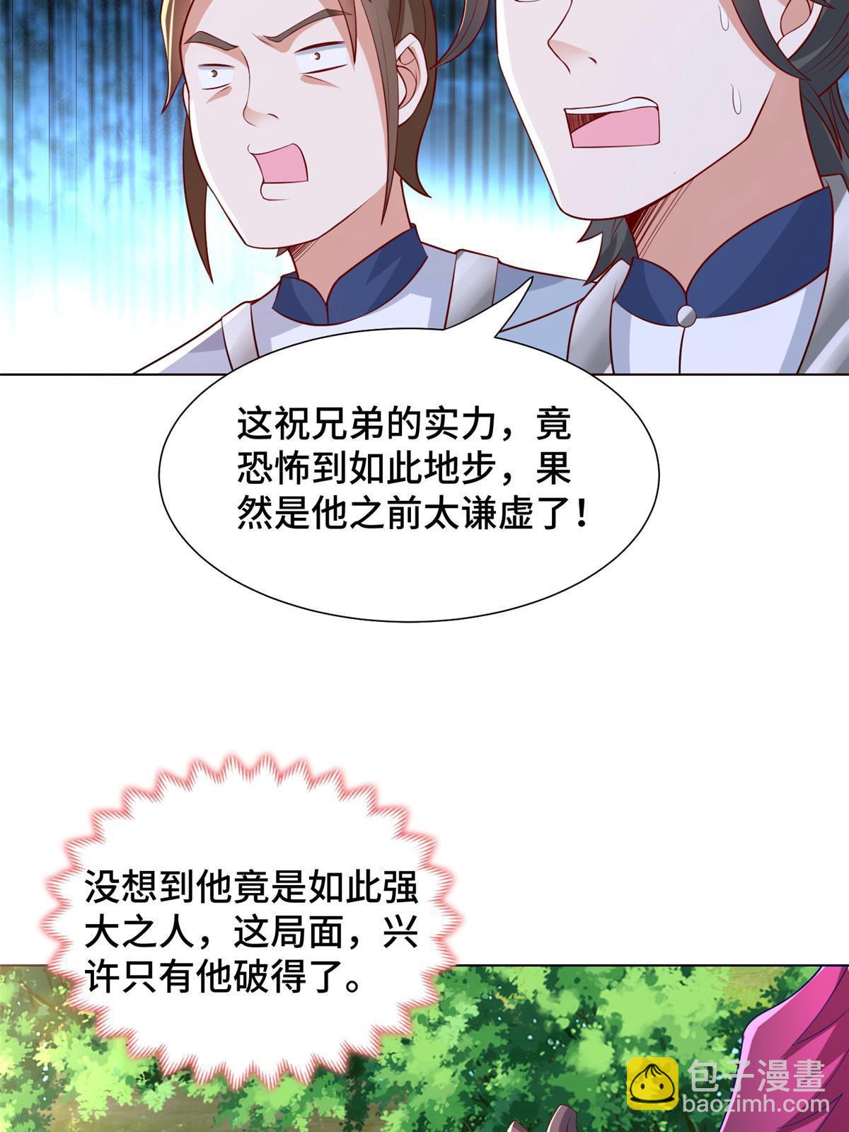 261 一夫当关31