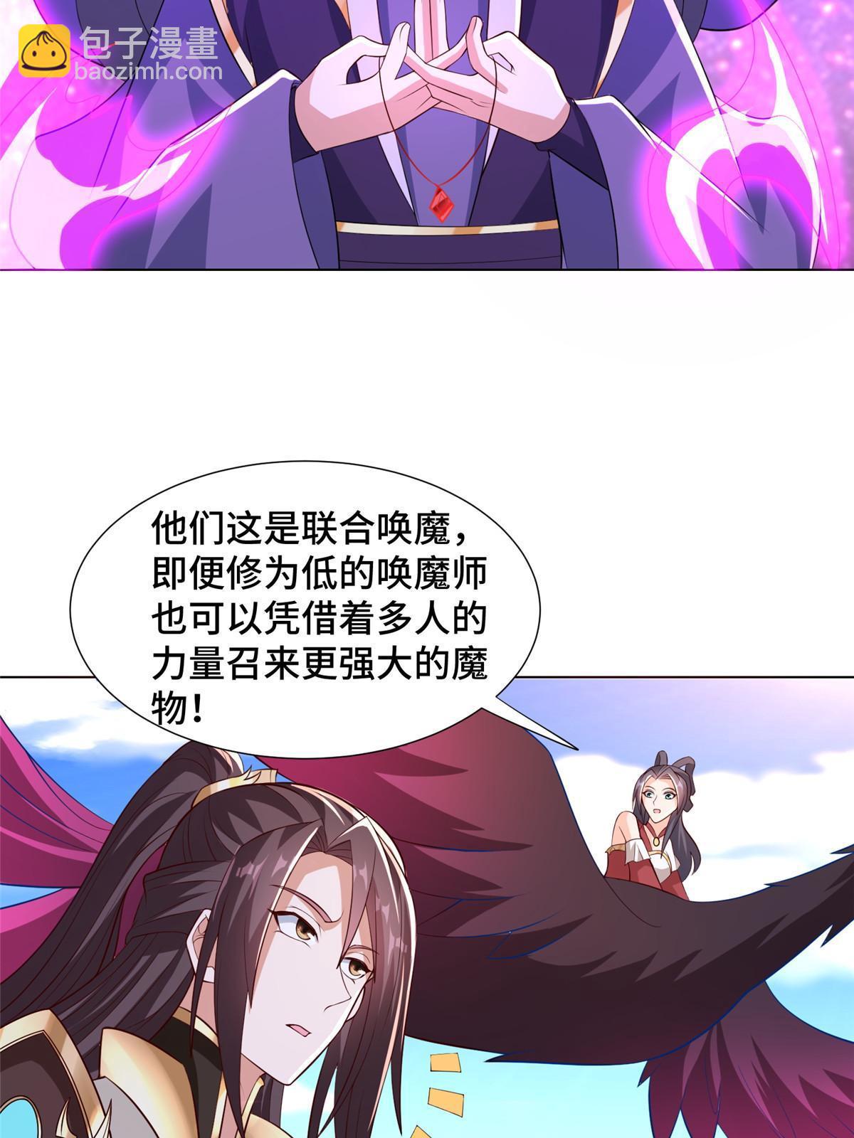 261 一夫当关34