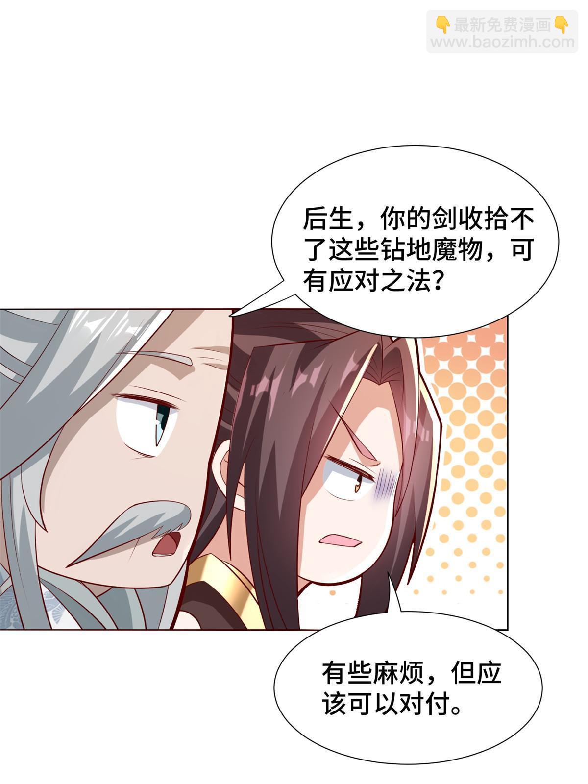 261 一夫当关38