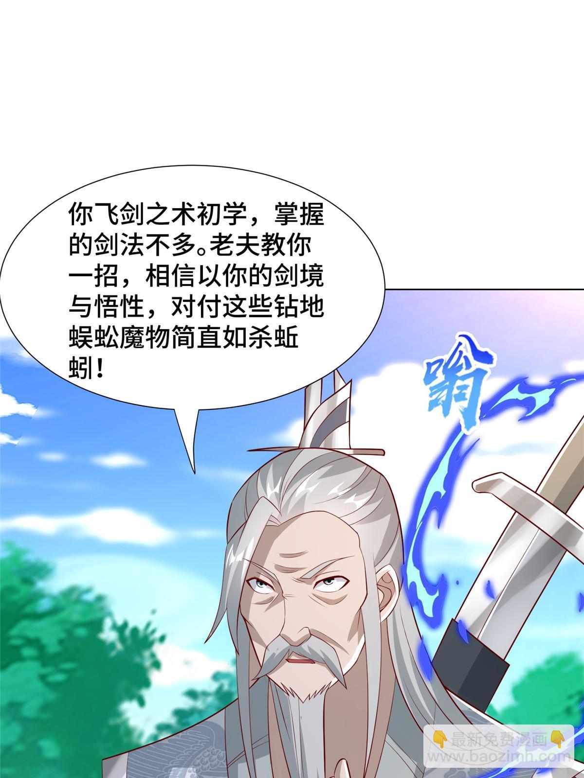 261 一夫当关39
