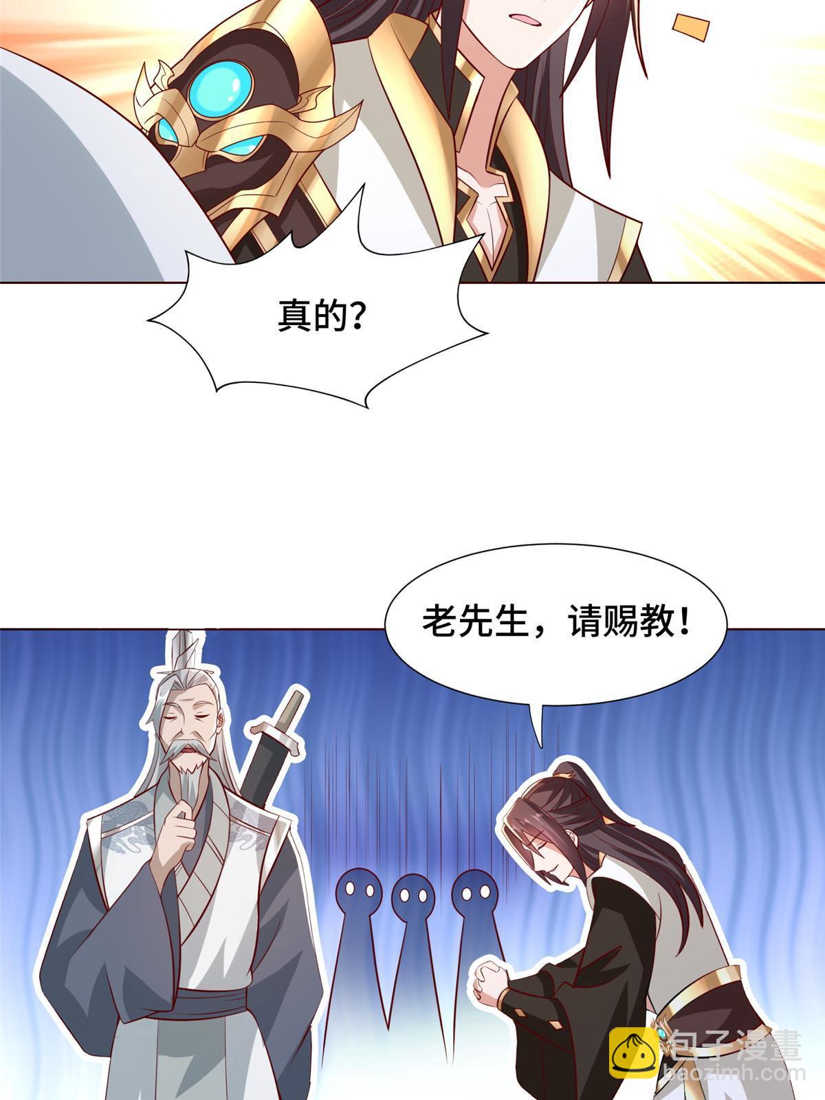 261 一夫当关41