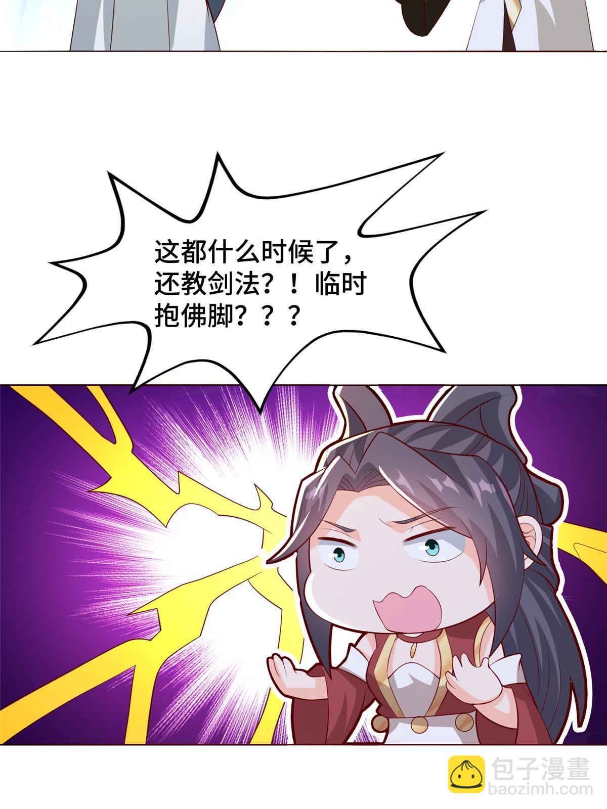 261 一夫当关42