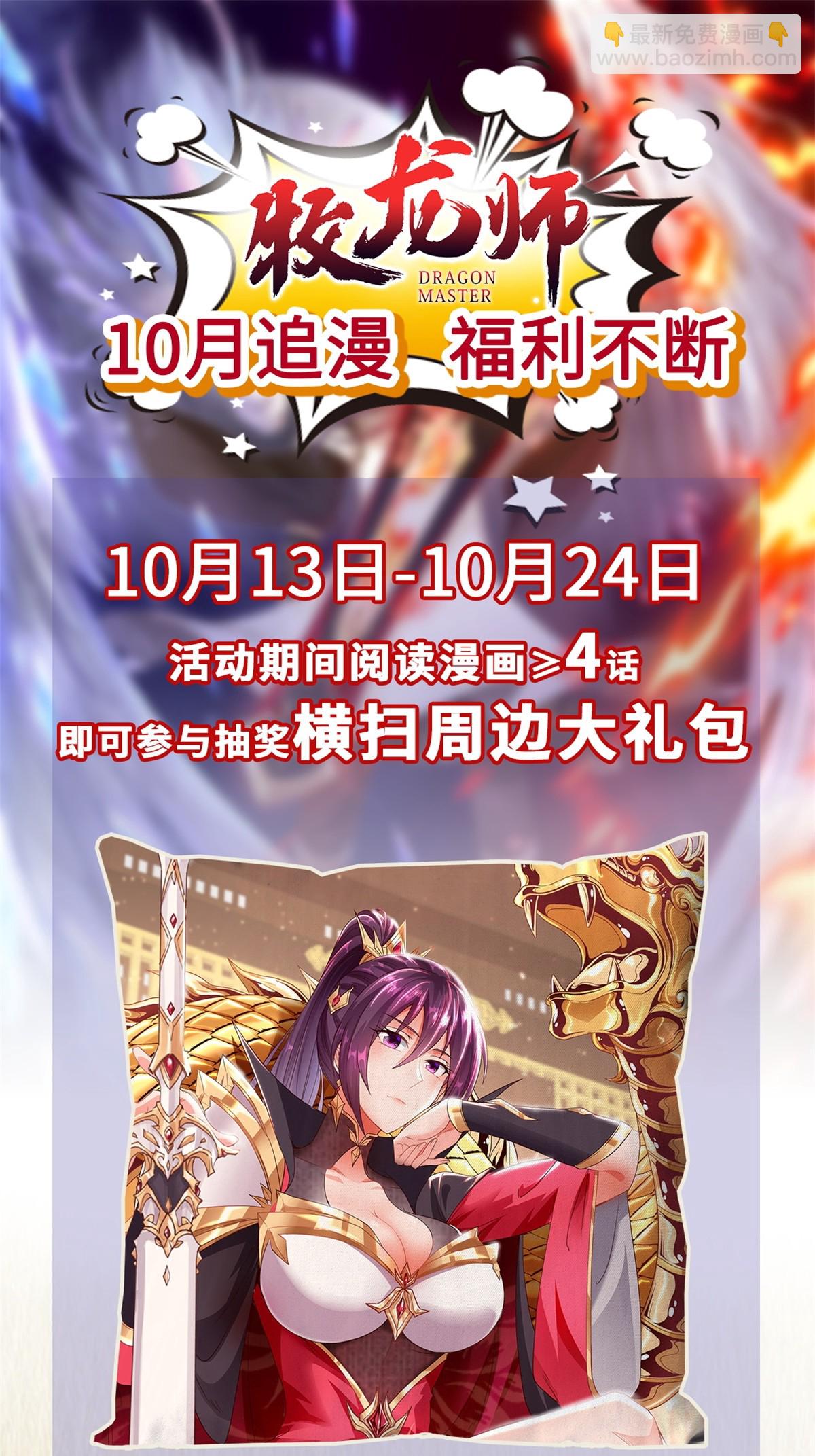 261 一夫当关43