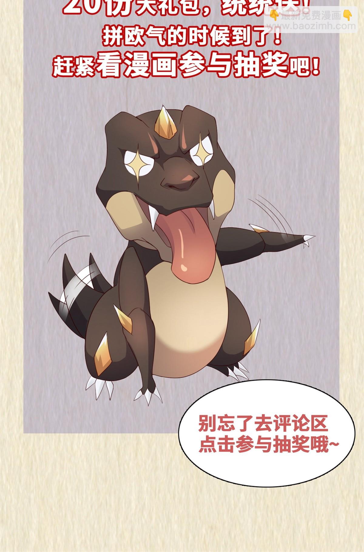 261 一夫当关45