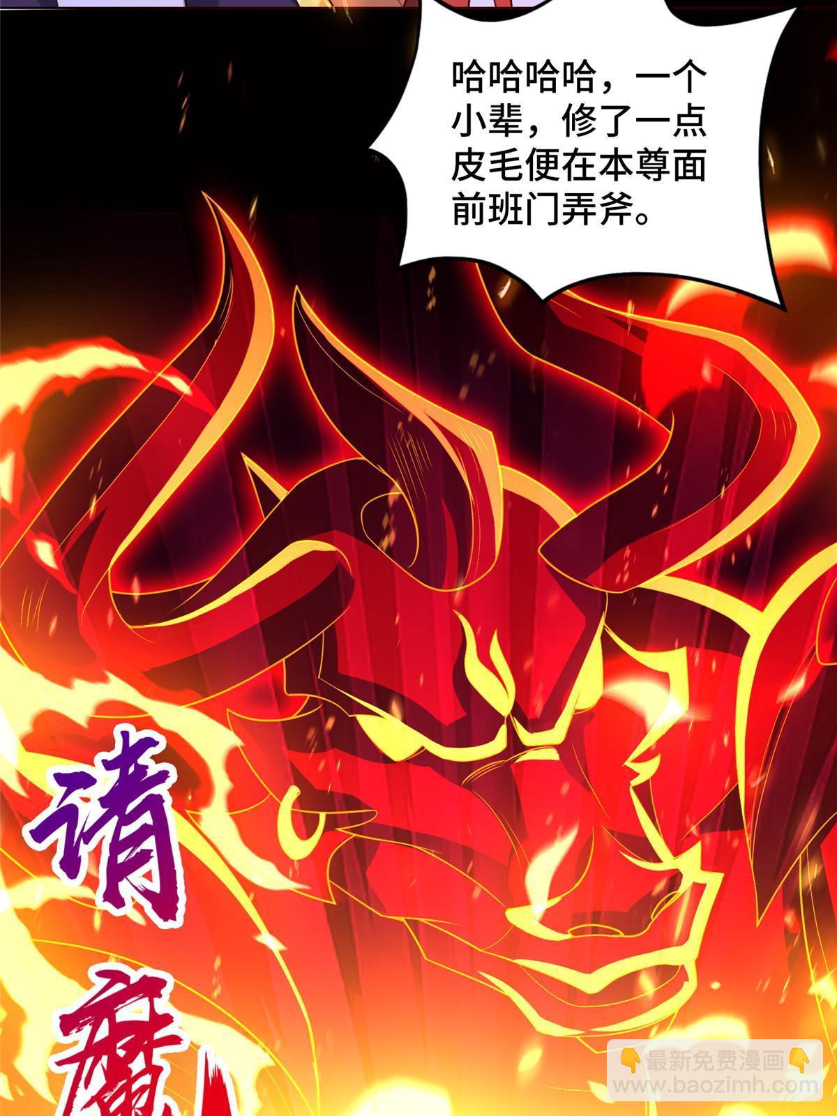 261 一夫当关6