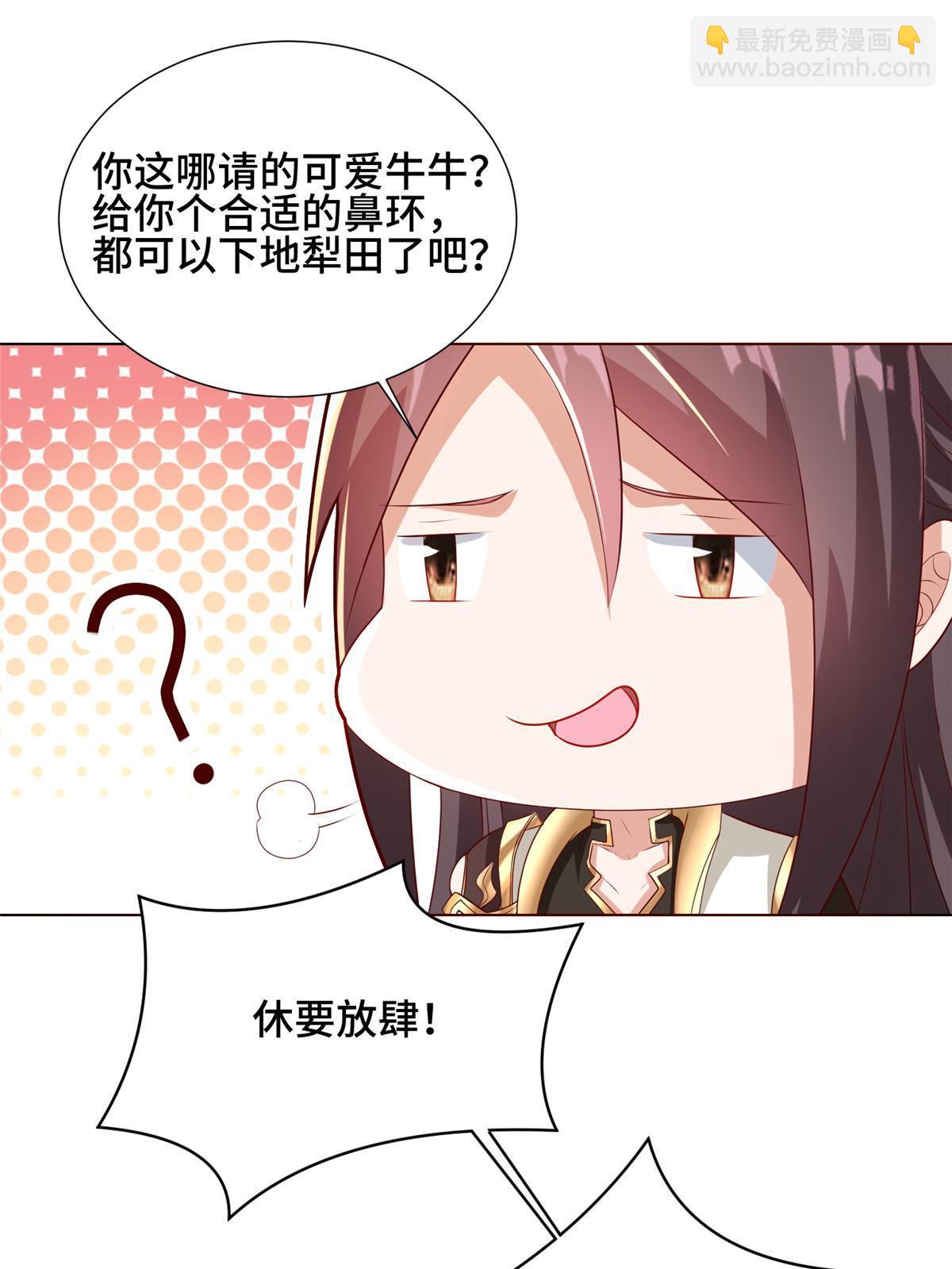 261 一夫当关8