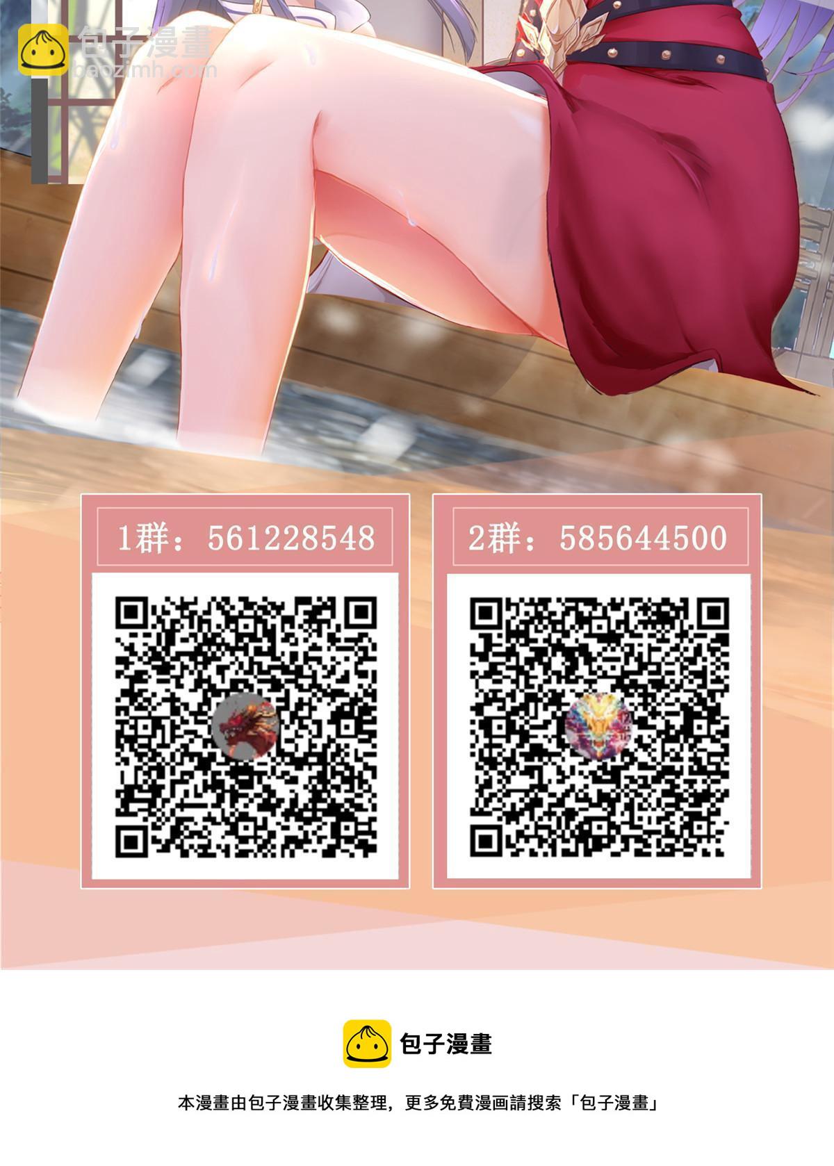 274 岩藏宗67