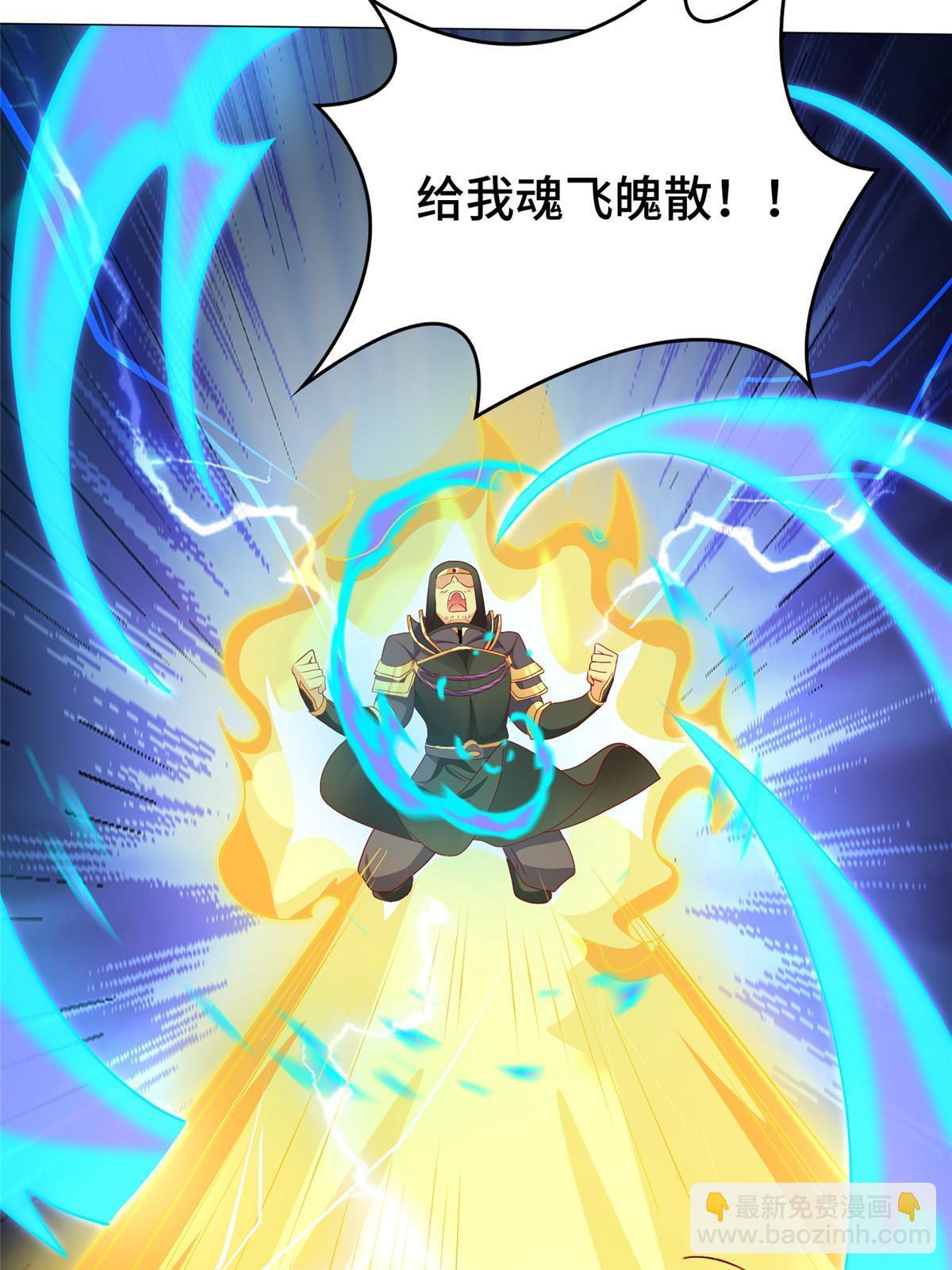 281“掉价”的魂珠12