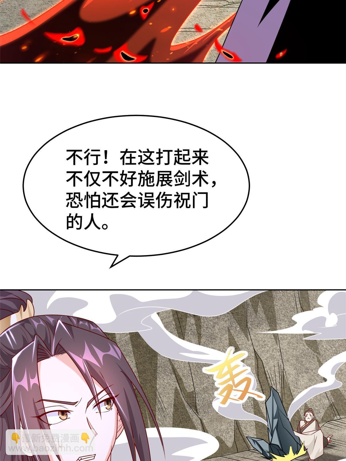 281“掉价”的魂珠17
