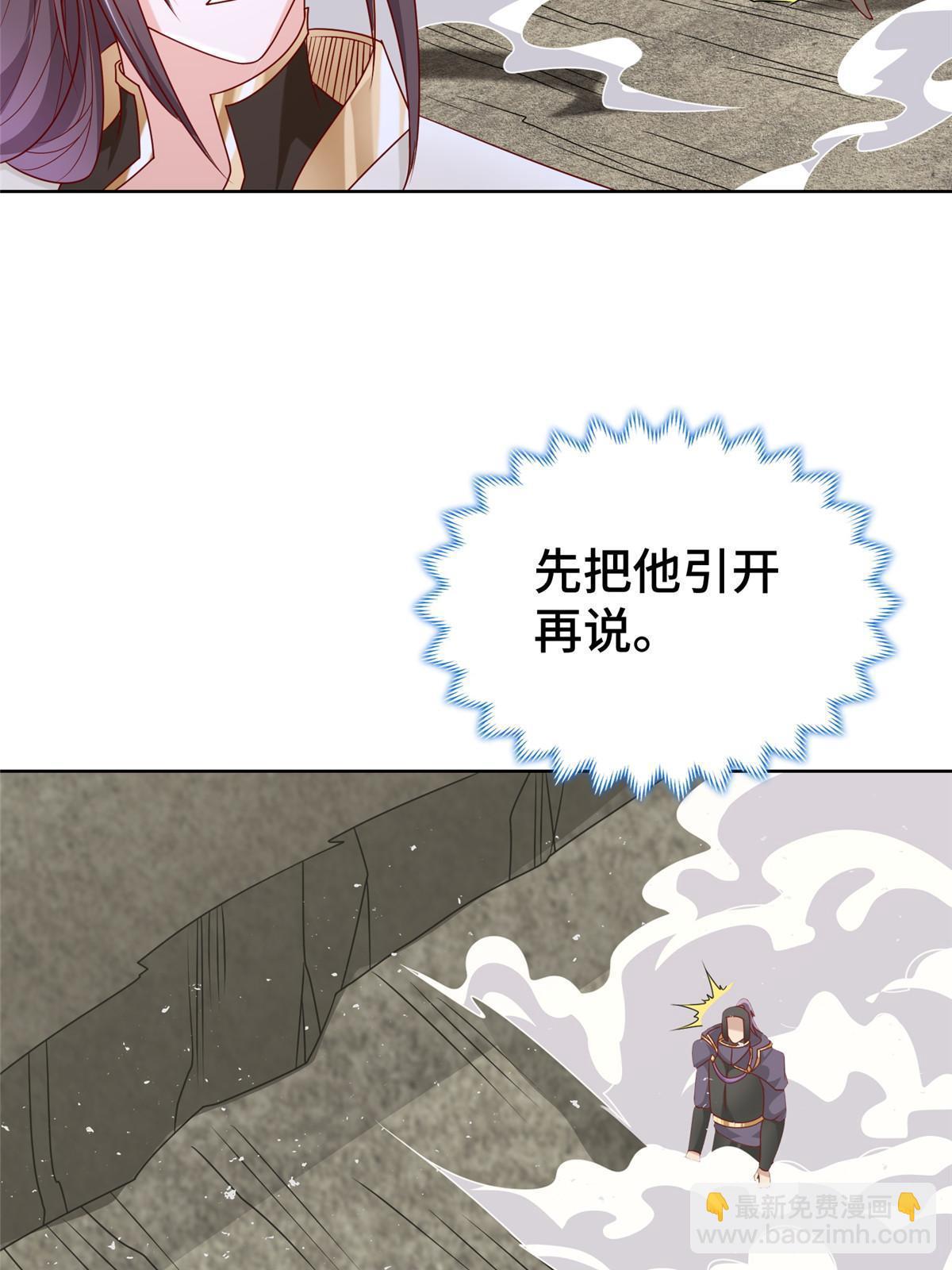 281“掉价”的魂珠18