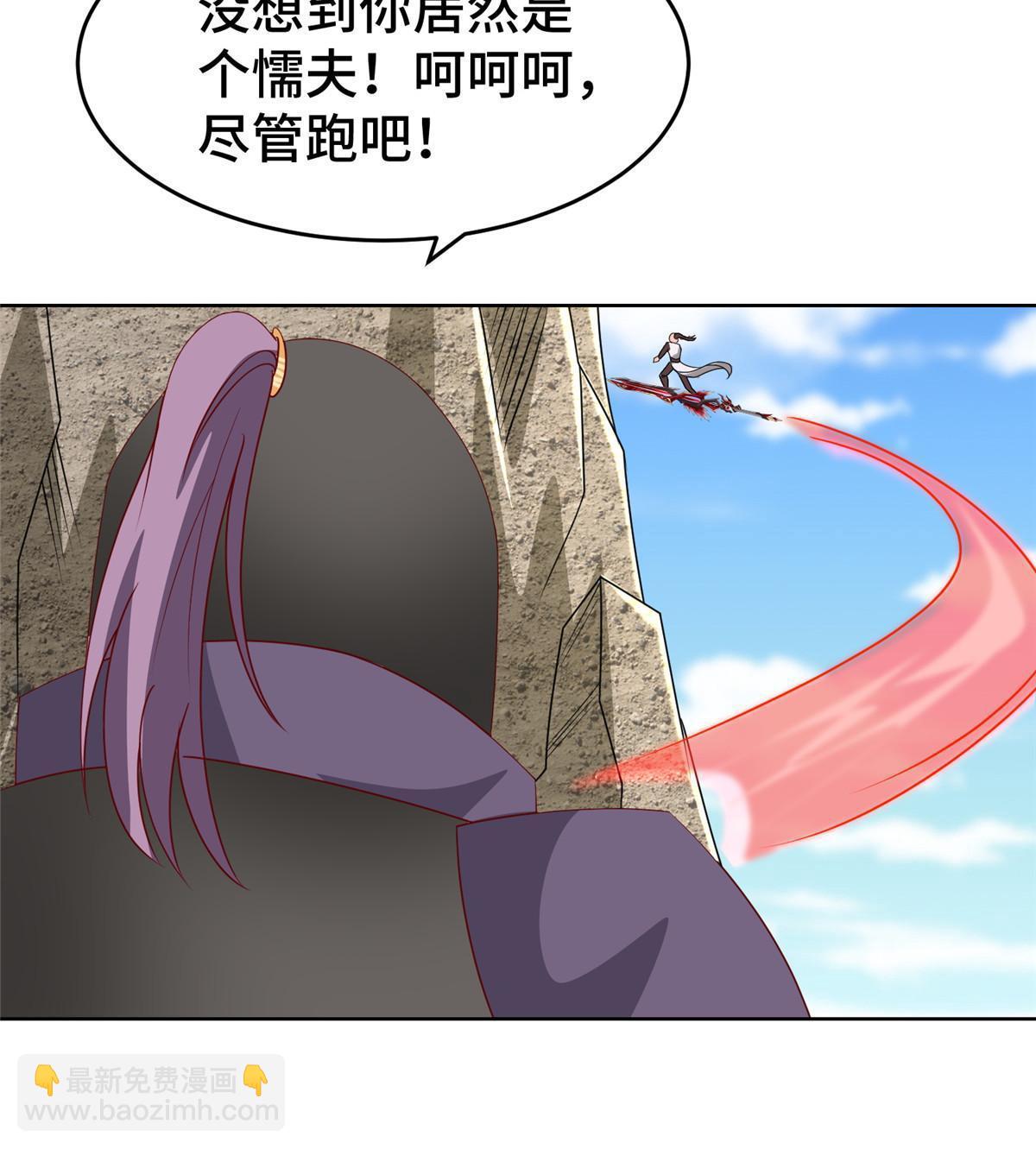 281“掉价”的魂珠20