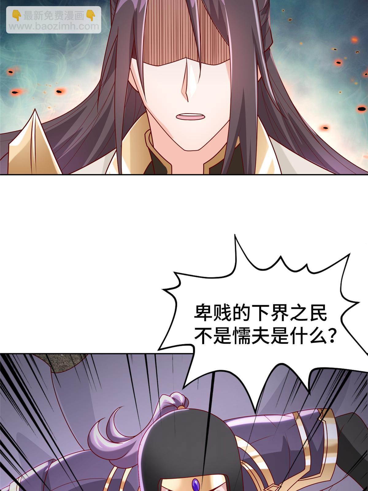 281“掉价”的魂珠27